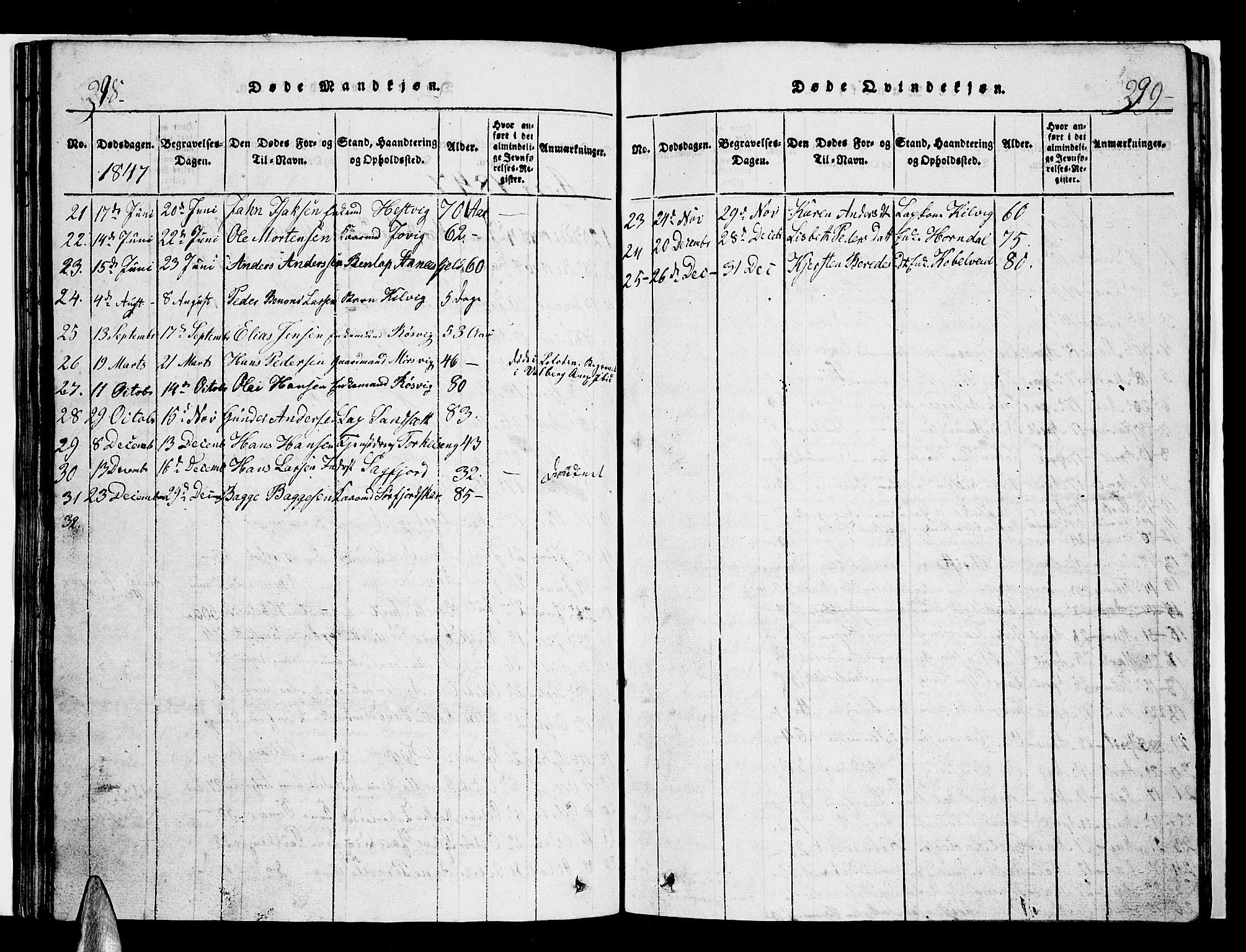 Ministerialprotokoller, klokkerbøker og fødselsregistre - Nordland, AV/SAT-A-1459/853/L0773: Parish register (copy) no. 853C01, 1821-1859, p. 398-399