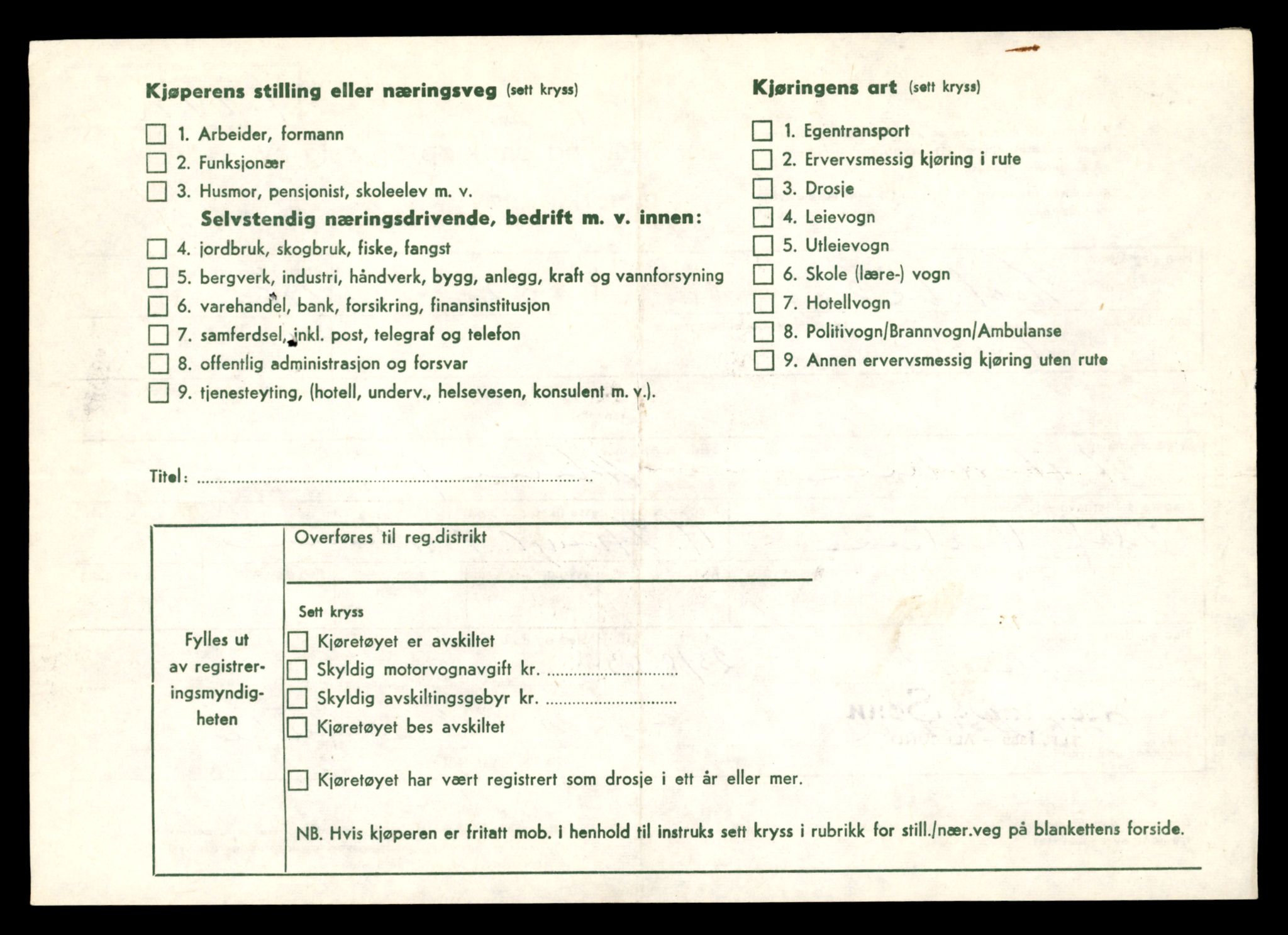 Møre og Romsdal vegkontor - Ålesund trafikkstasjon, AV/SAT-A-4099/F/Fe/L0034: Registreringskort for kjøretøy T 12500 - T 12652, 1927-1998, p. 1309