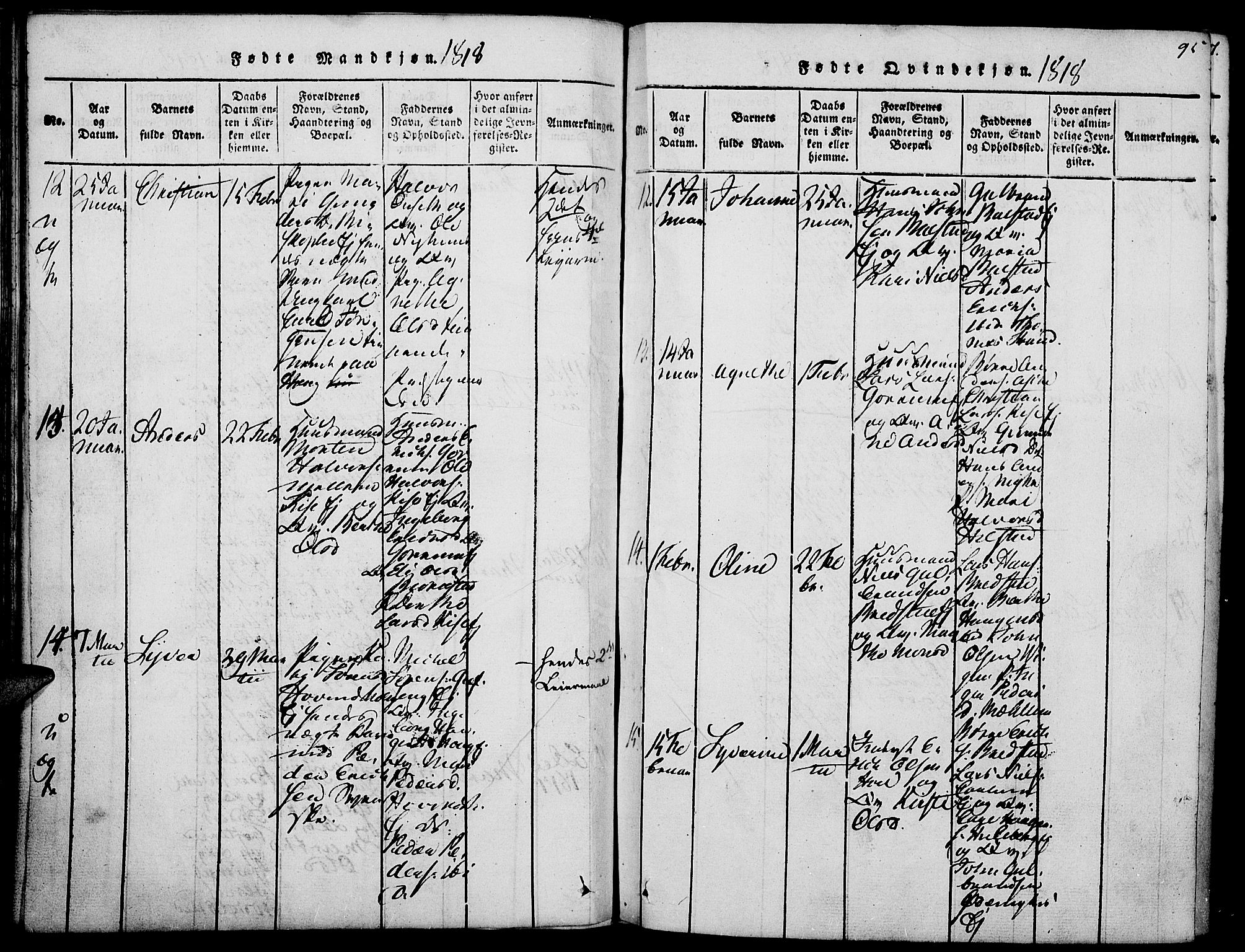 Nes prestekontor, Hedmark, AV/SAH-PREST-020/K/Ka/L0002: Parish register (official) no. 2, 1813-1827, p. 94-95