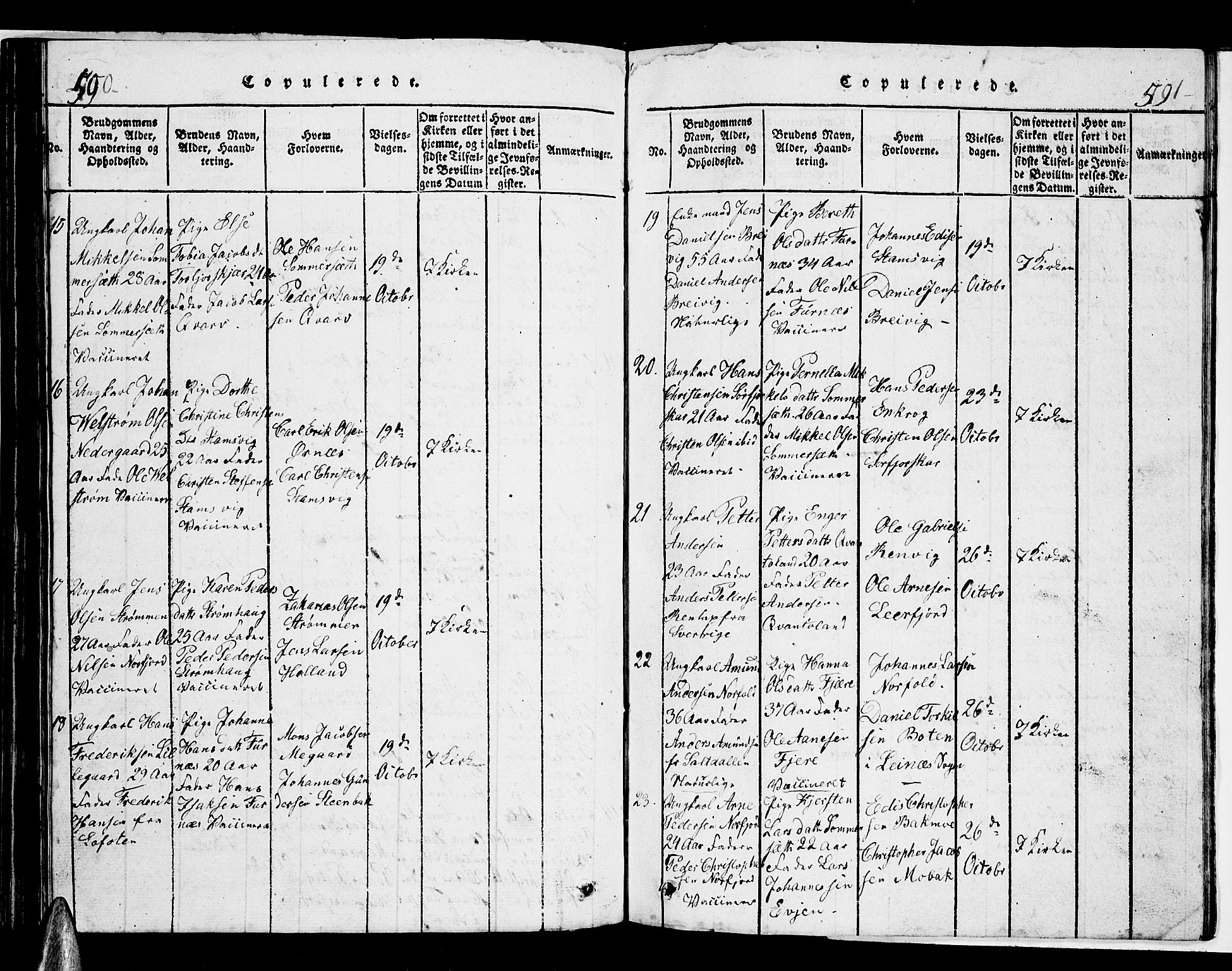 Ministerialprotokoller, klokkerbøker og fødselsregistre - Nordland, AV/SAT-A-1459/853/L0773: Parish register (copy) no. 853C01, 1821-1859, p. 590-591