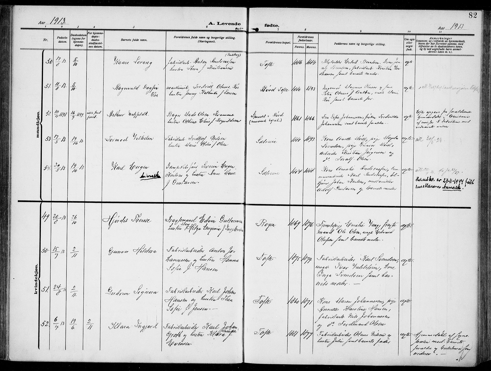 Hurum kirkebøker, SAKO/A-229/F/Fa/L0016: Parish register (official) no. 16, 1899-1918, p. 82