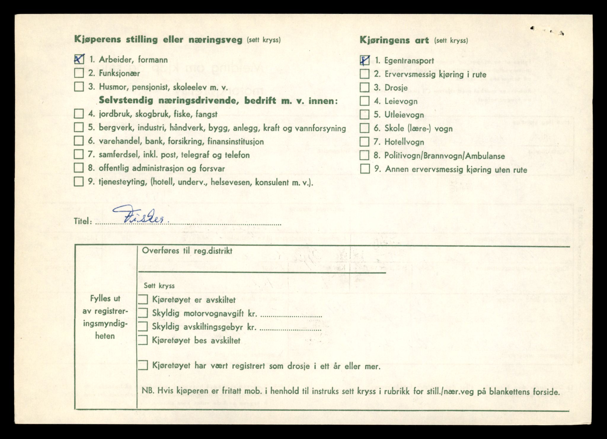 Møre og Romsdal vegkontor - Ålesund trafikkstasjon, AV/SAT-A-4099/F/Fe/L0046: Registreringskort for kjøretøy T 14445 - T 14579, 1927-1998