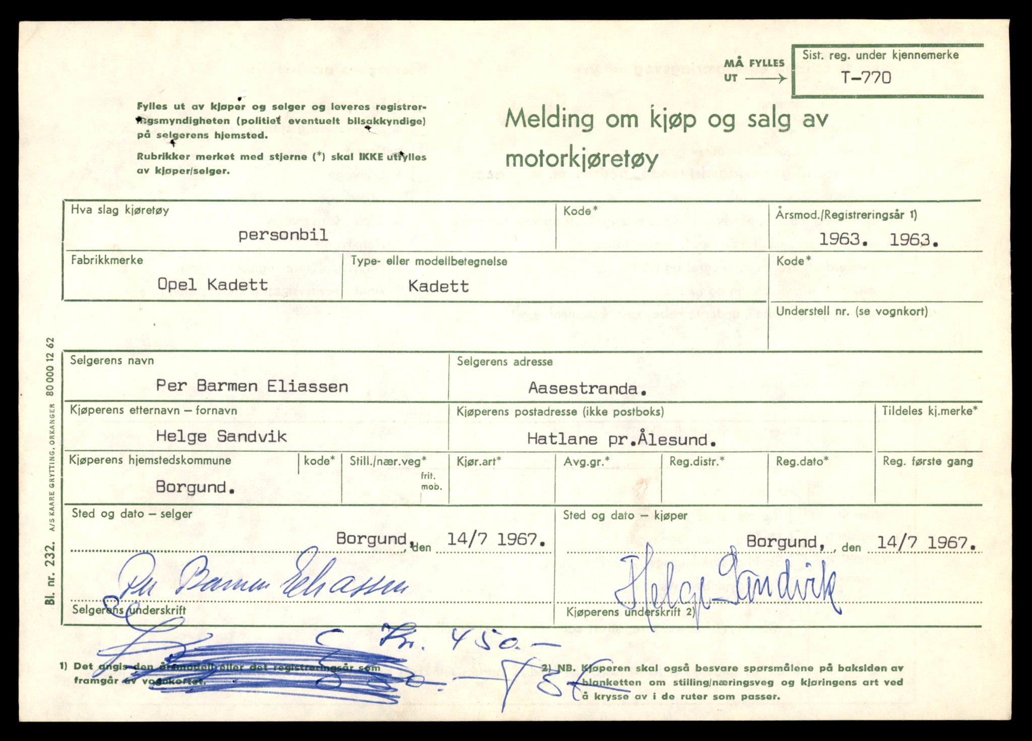 Møre og Romsdal vegkontor - Ålesund trafikkstasjon, SAT/A-4099/F/Fe/L0008: Registreringskort for kjøretøy T 747 - T 894, 1927-1998, p. 749