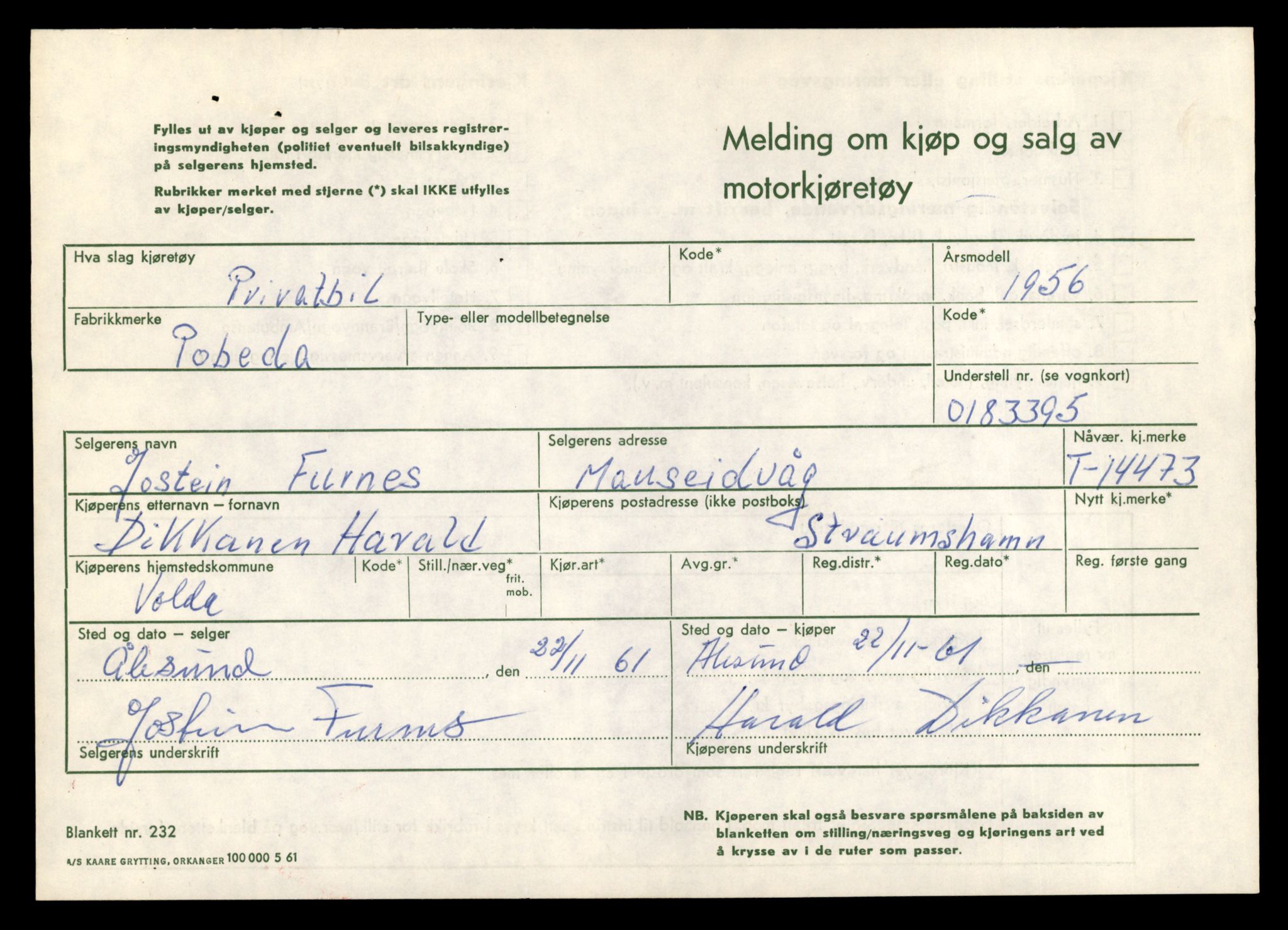 Møre og Romsdal vegkontor - Ålesund trafikkstasjon, AV/SAT-A-4099/F/Fe/L0046: Registreringskort for kjøretøy T 14445 - T 14579, 1927-1998