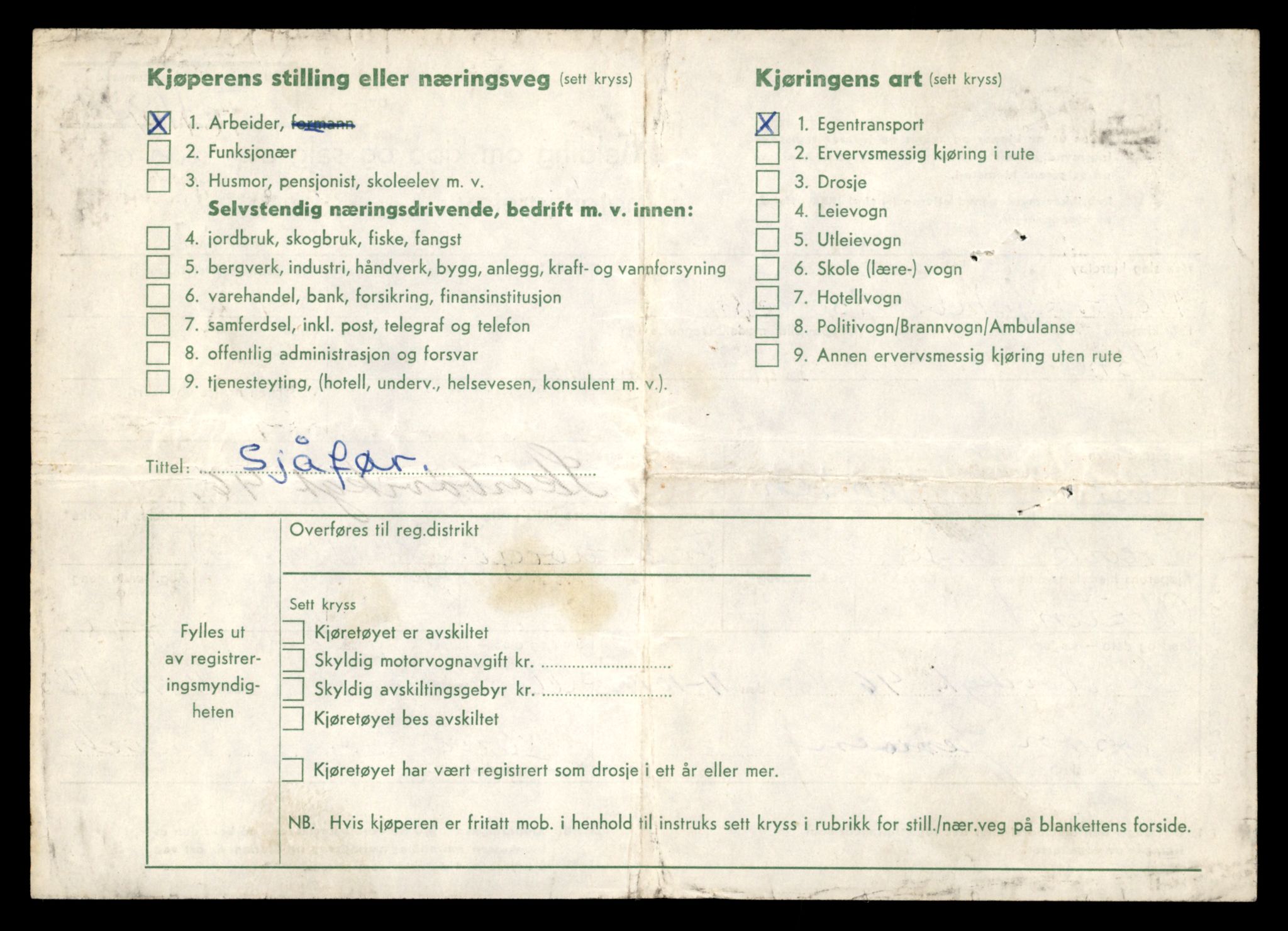 Møre og Romsdal vegkontor - Ålesund trafikkstasjon, AV/SAT-A-4099/F/Fe/L0031: Registreringskort for kjøretøy T 11800 - T 11996, 1927-1998, p. 774