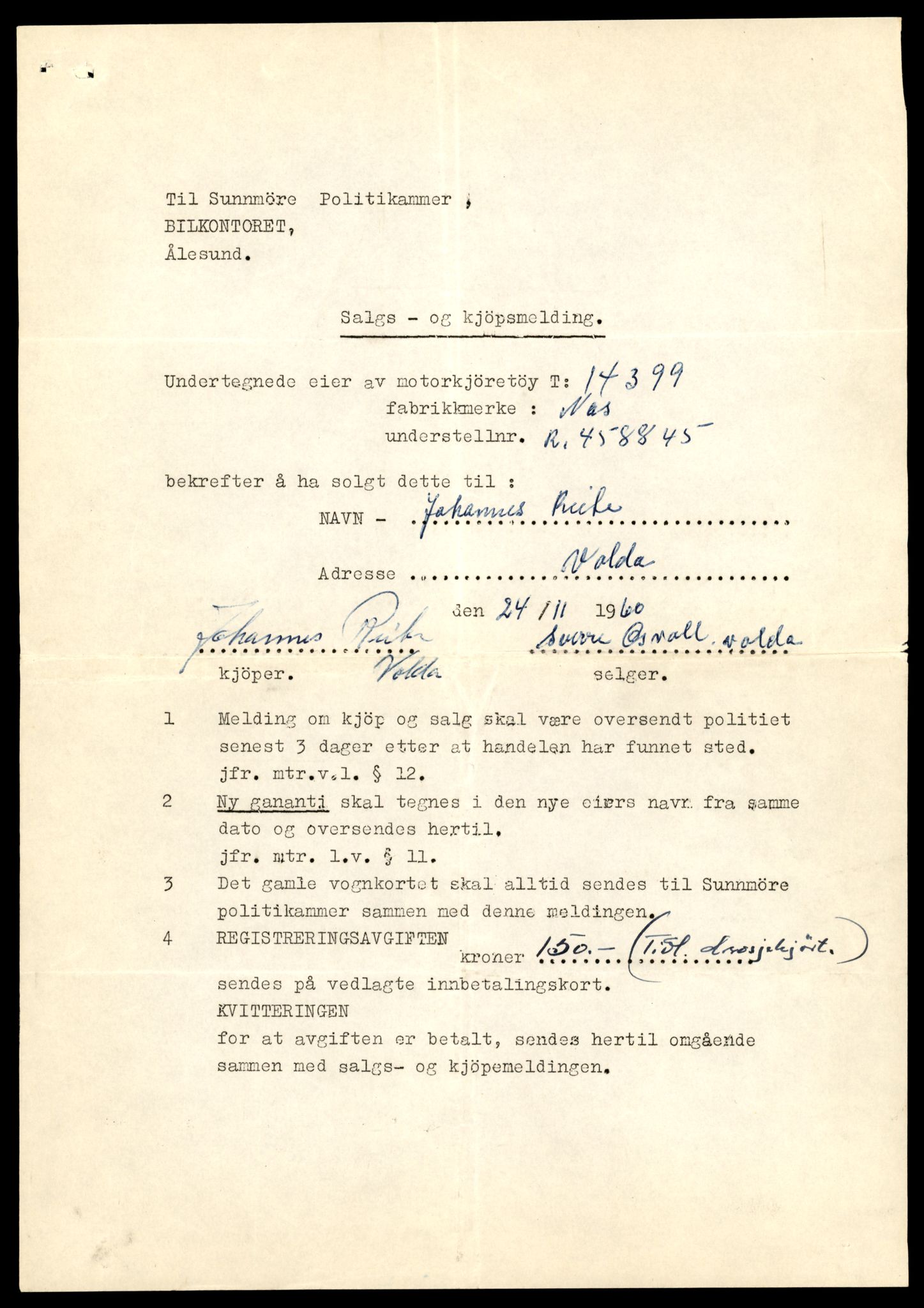 Møre og Romsdal vegkontor - Ålesund trafikkstasjon, AV/SAT-A-4099/F/Fe/L0045: Registreringskort for kjøretøy T 14320 - T 14444, 1927-1998, p. 2039