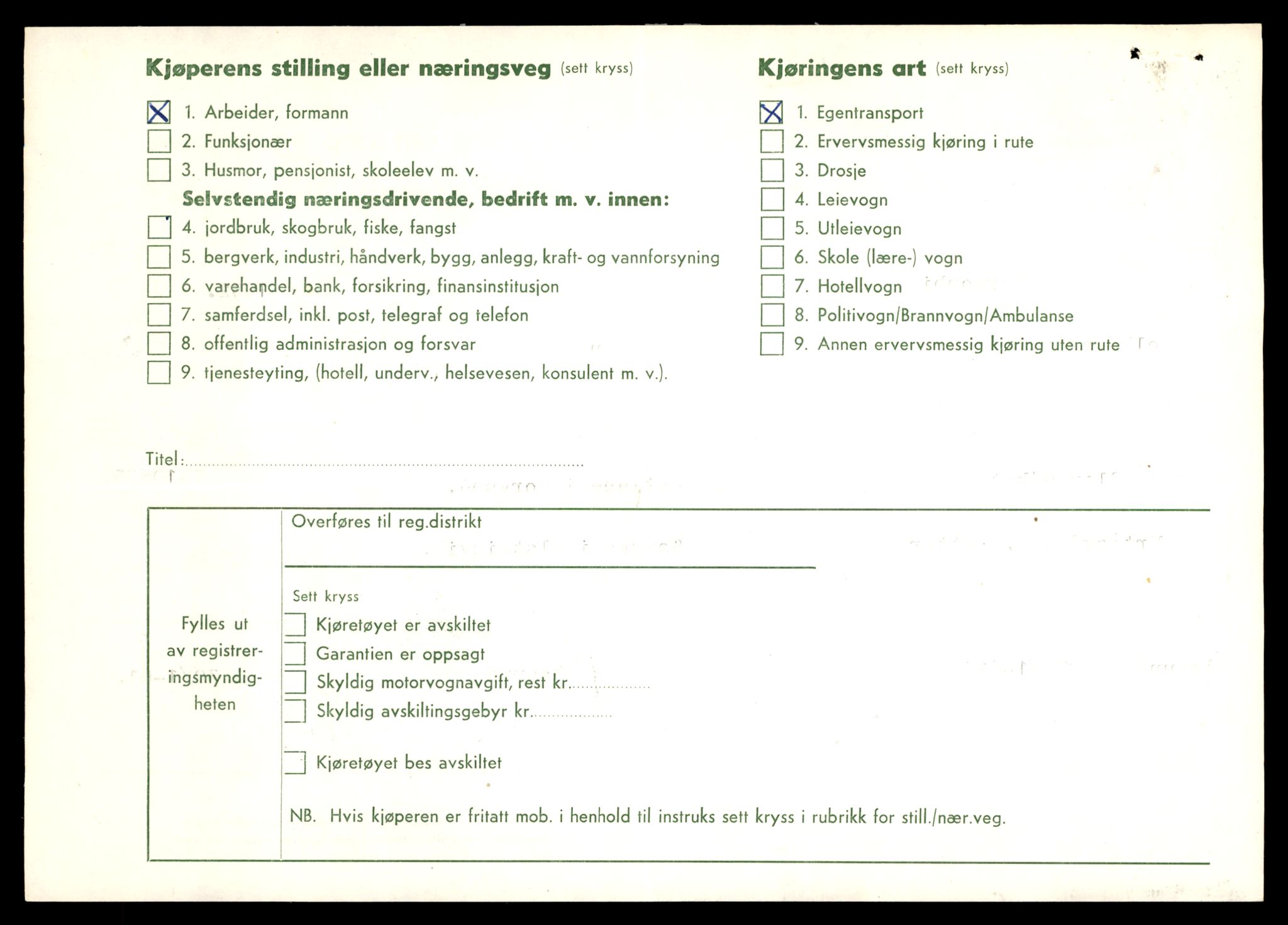 Møre og Romsdal vegkontor - Ålesund trafikkstasjon, AV/SAT-A-4099/F/Fe/L0022: Registreringskort for kjøretøy T 10584 - T 10694, 1927-1998, p. 1592