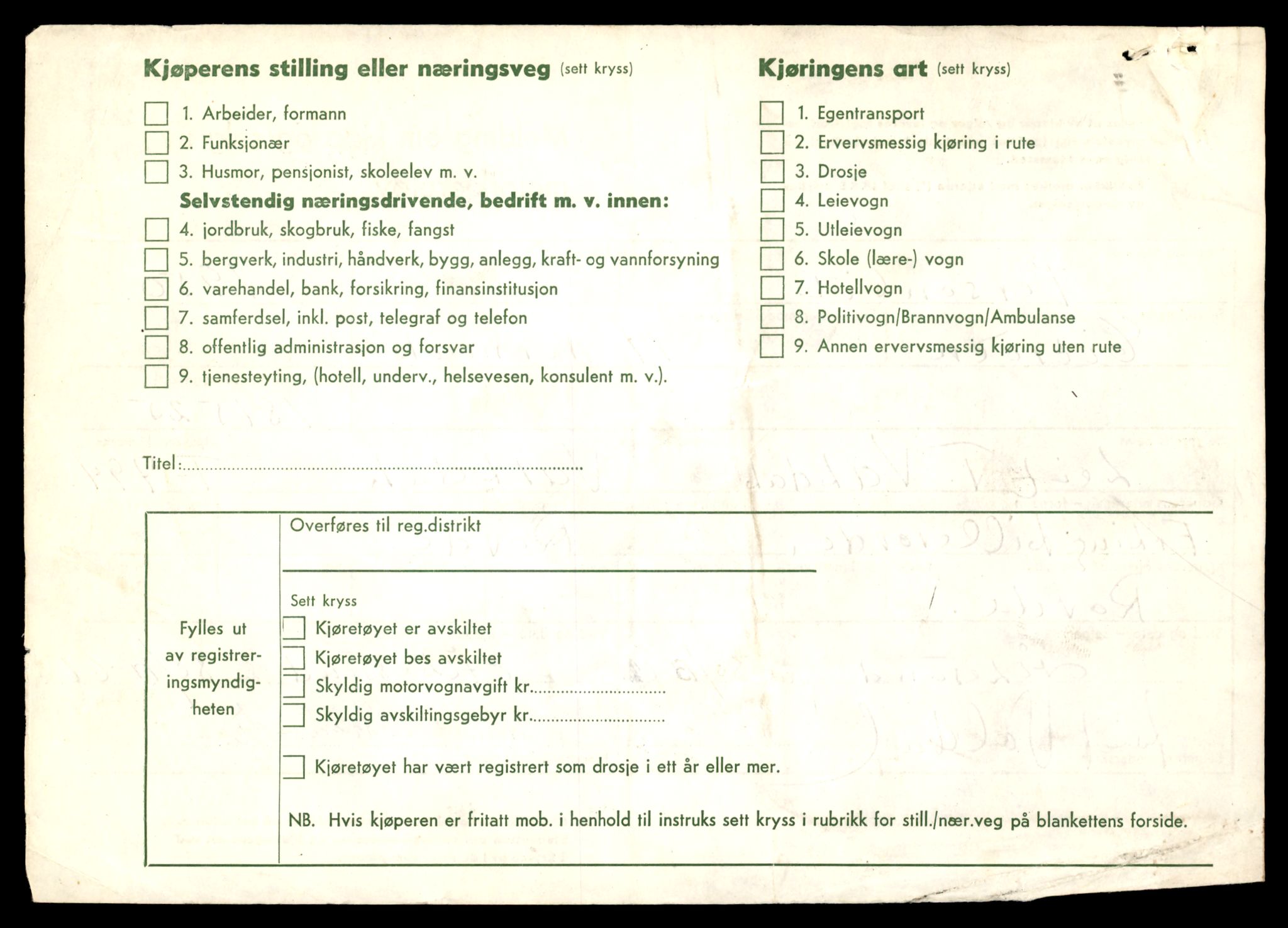 Møre og Romsdal vegkontor - Ålesund trafikkstasjon, SAT/A-4099/F/Fe/L0008: Registreringskort for kjøretøy T 747 - T 894, 1927-1998, p. 1453