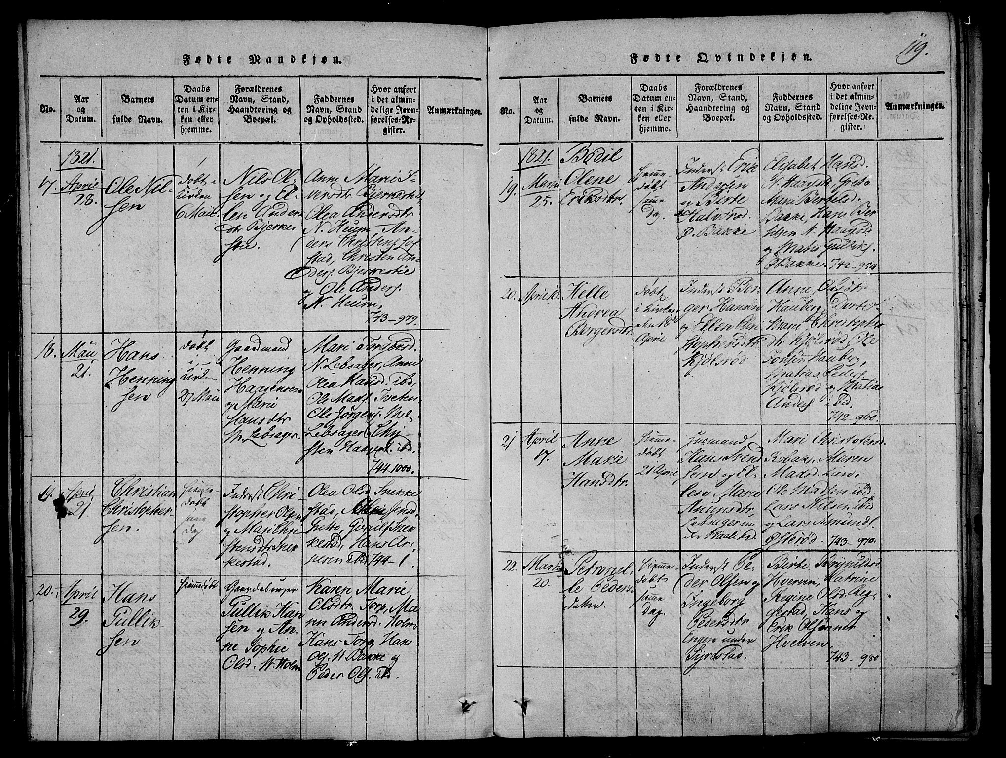 Våle kirkebøker, AV/SAKO-A-334/F/Fa/L0007: Parish register (official) no. I 7, 1814-1824, p. 118-119