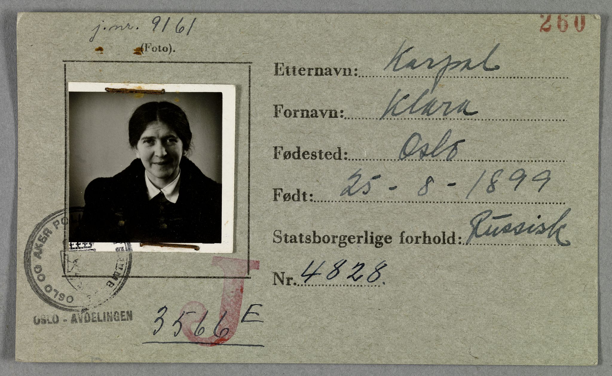 Sosialdepartementet, Våre Falne, RA/S-1708/E/Ee/L0021A: Fotografier av jøder på legitimasjonskort (1941-42), 1941-1942, p. 199