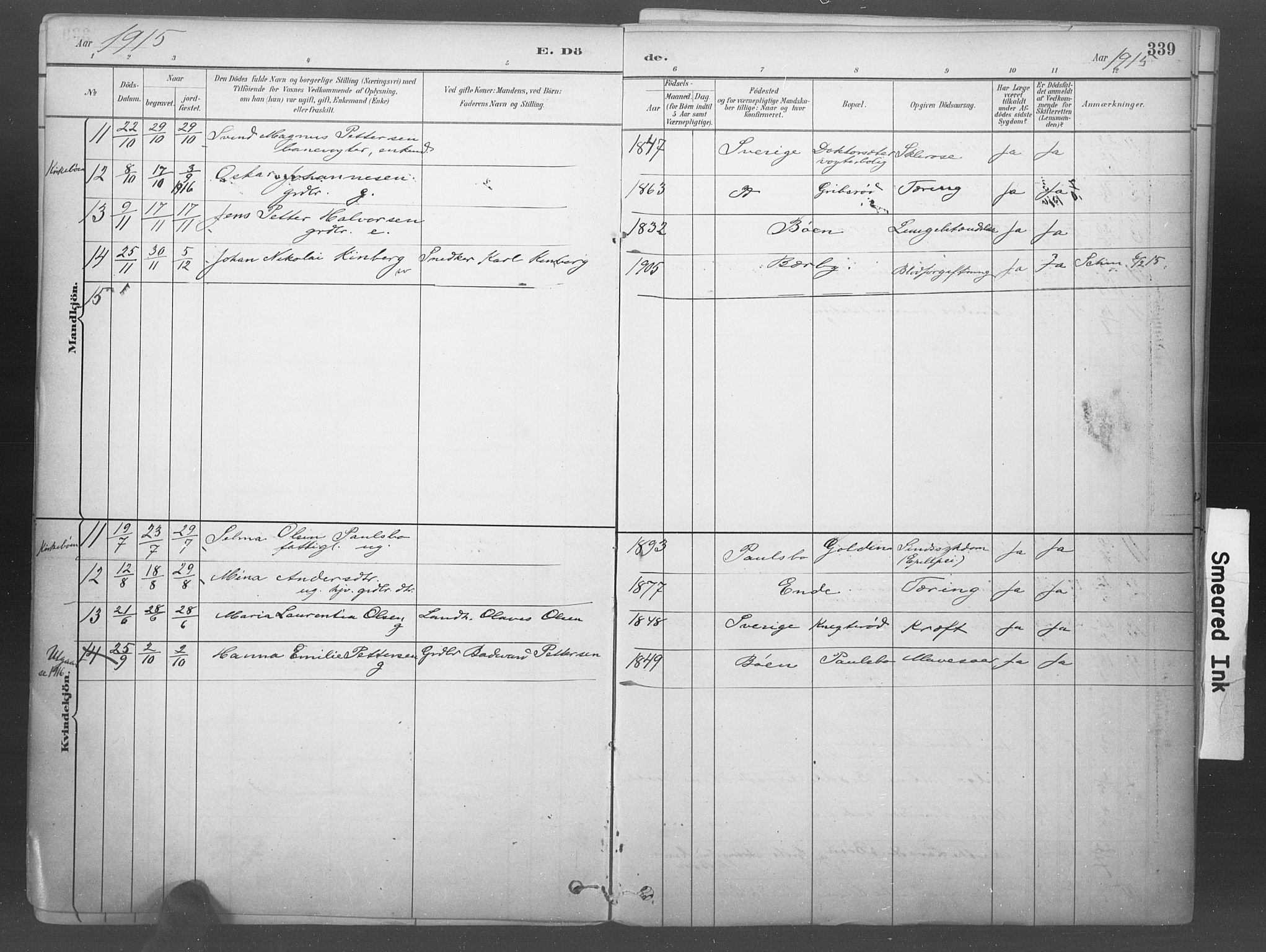 Idd prestekontor Kirkebøker, AV/SAO-A-10911/F/Fb/L0002: Parish register (official) no. II 2, 1882-1923, p. 339