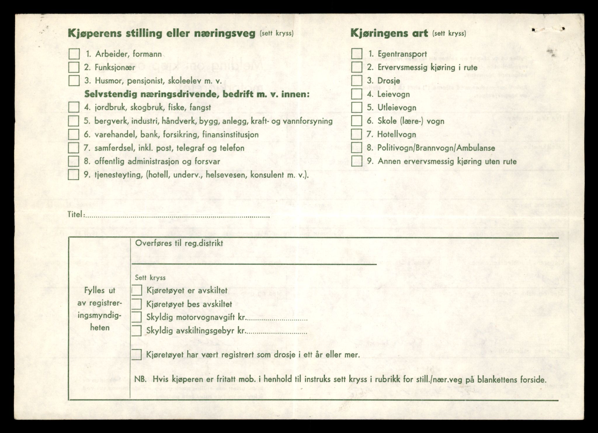 Møre og Romsdal vegkontor - Ålesund trafikkstasjon, AV/SAT-A-4099/F/Fe/L0039: Registreringskort for kjøretøy T 13361 - T 13530, 1927-1998, p. 2693