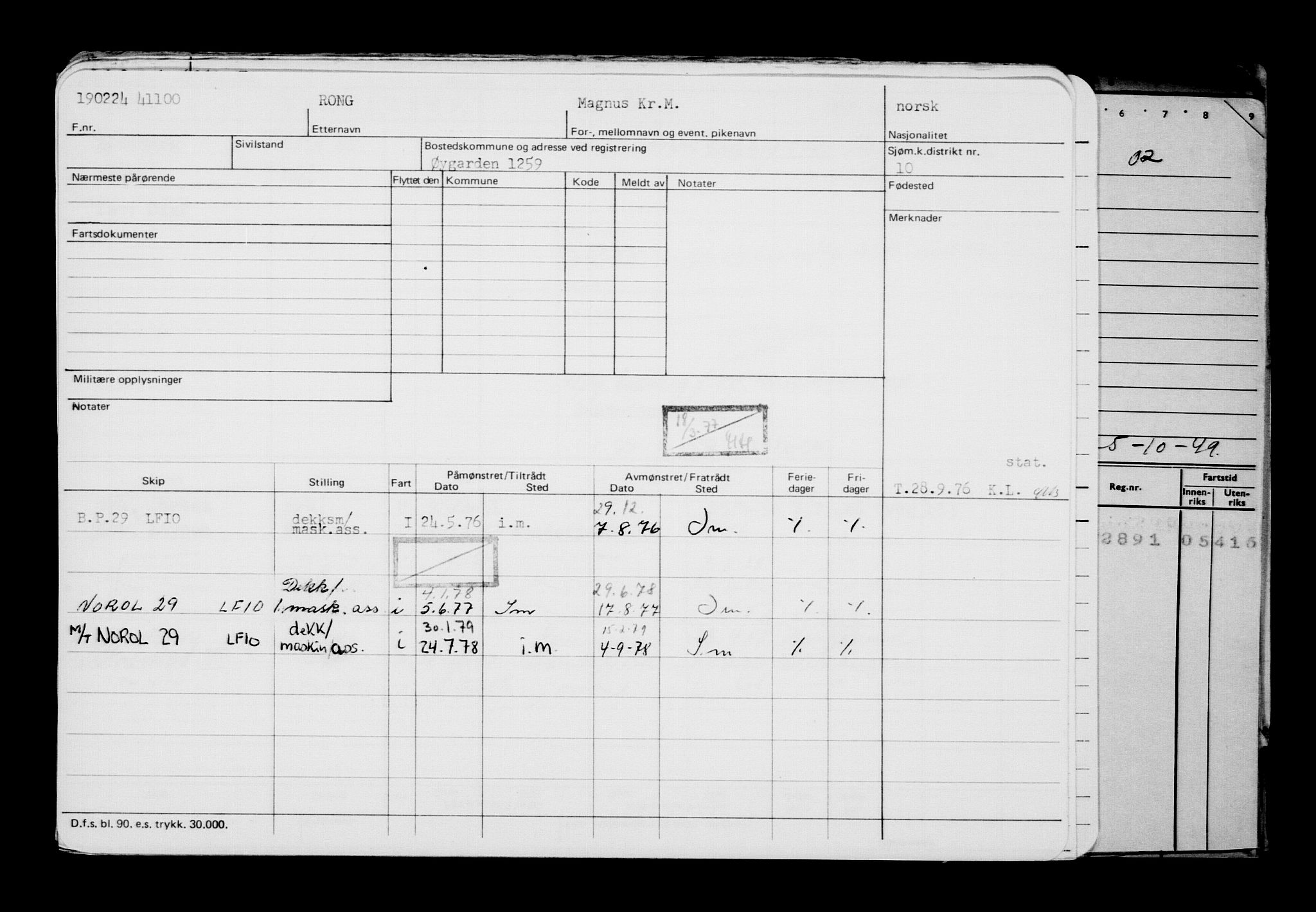 Direktoratet for sjømenn, AV/RA-S-3545/G/Gb/L0228: Hovedkort, 1924, p. 145