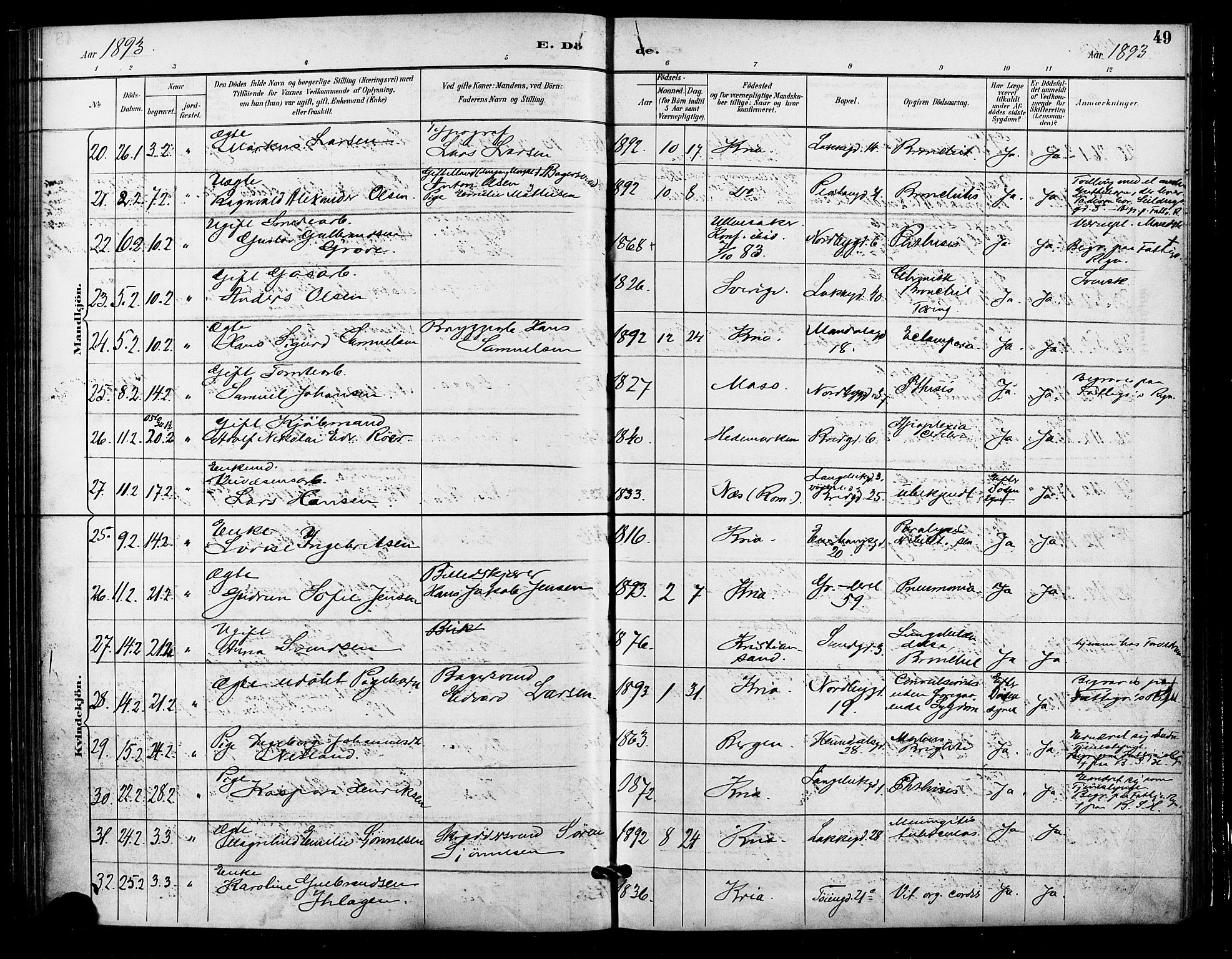 Grønland prestekontor Kirkebøker, AV/SAO-A-10848/F/Fa/L0010: Parish register (official) no. 10, 1891-1898, p. 49