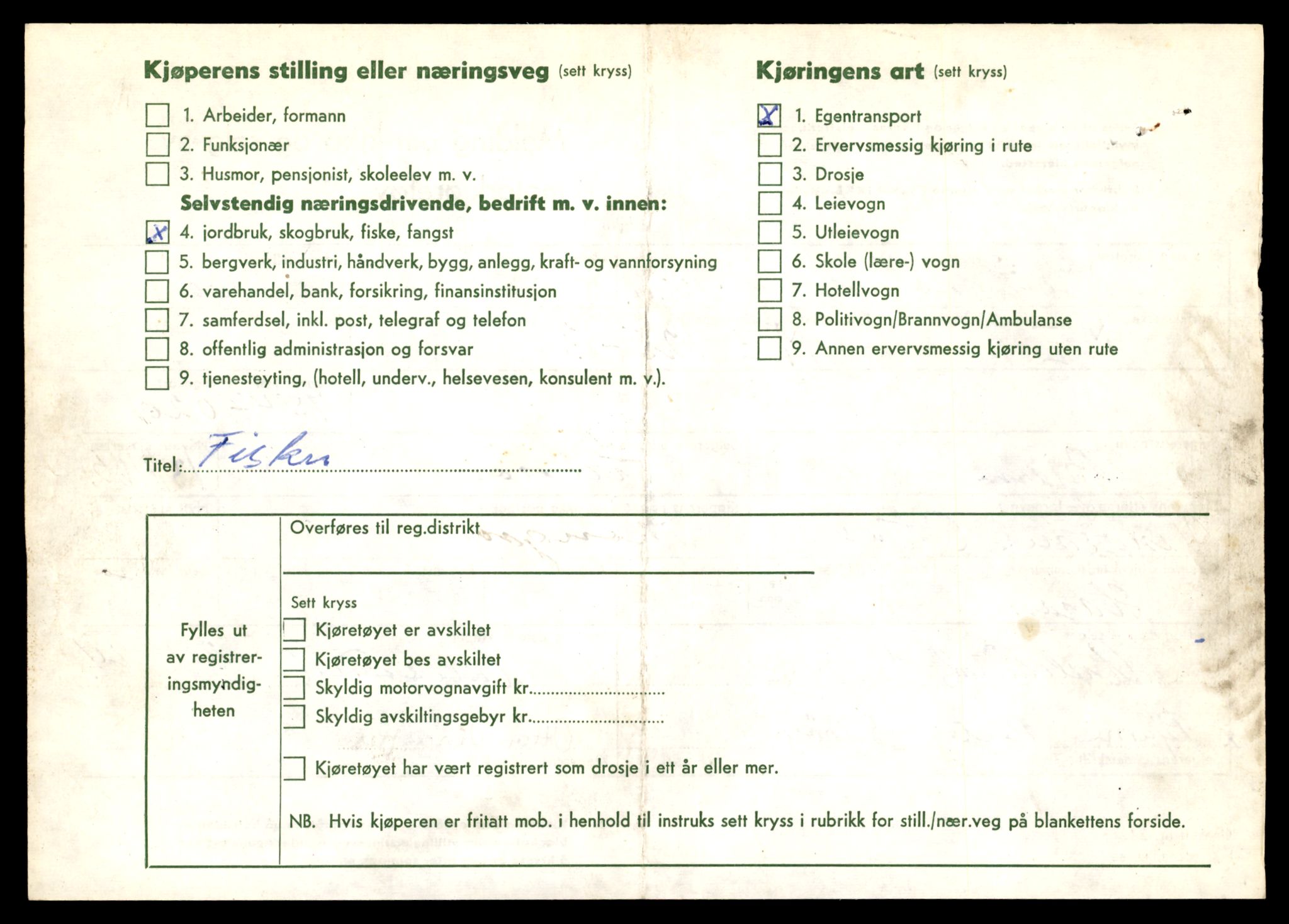 Møre og Romsdal vegkontor - Ålesund trafikkstasjon, AV/SAT-A-4099/F/Fe/L0041: Registreringskort for kjøretøy T 13710 - T 13905, 1927-1998, p. 2716