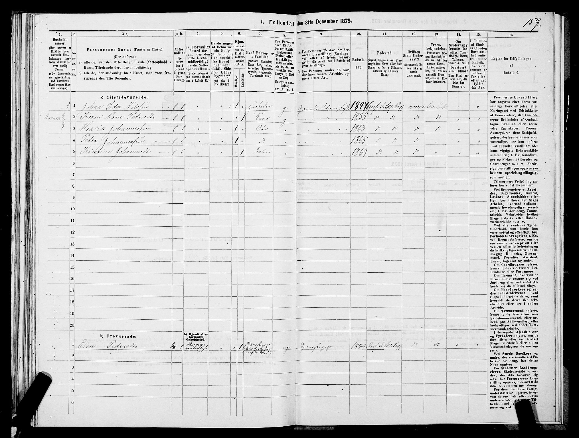 SATØ, 1875 census for 1941P Skjervøy, 1875, p. 3159