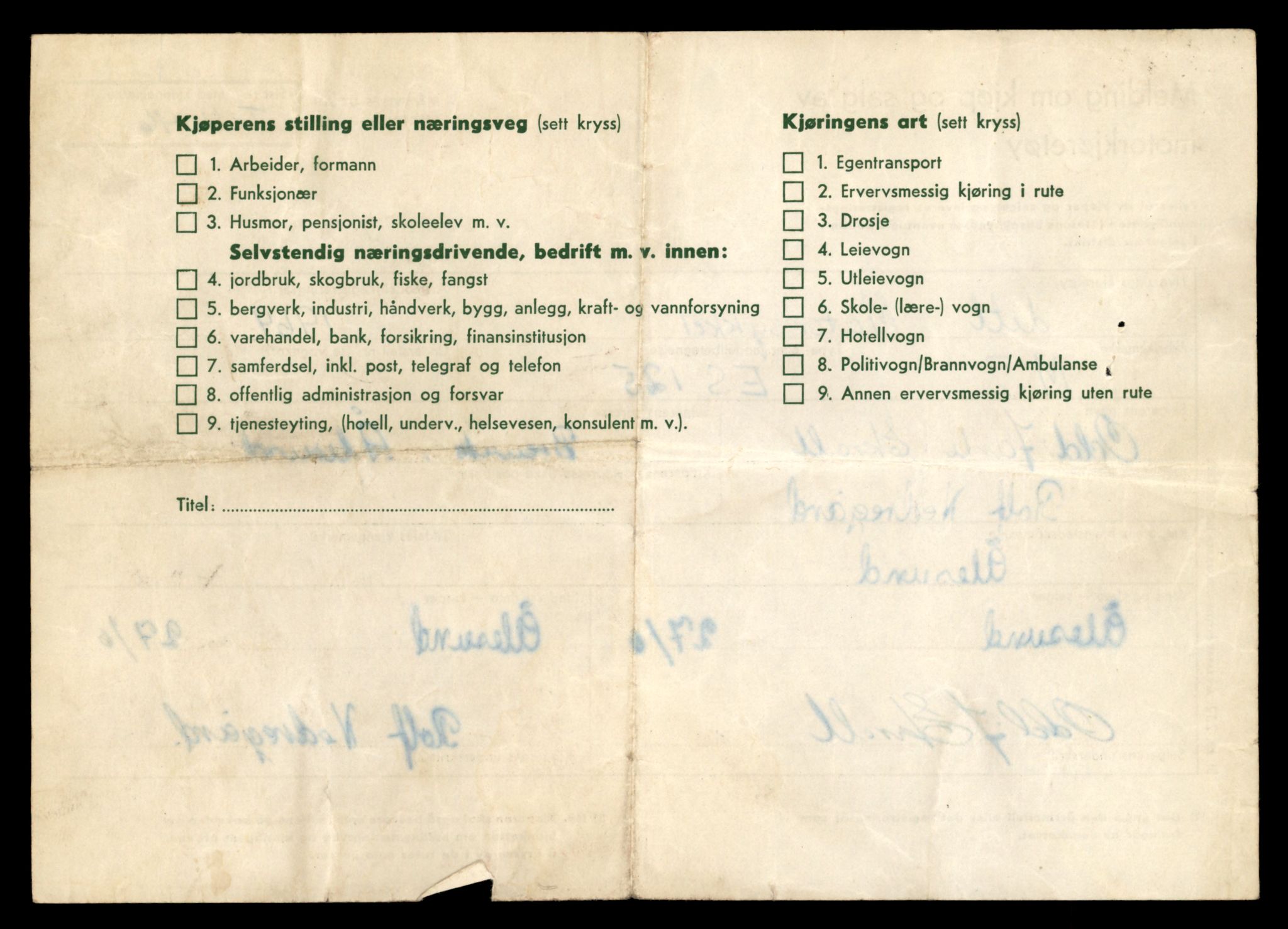 Møre og Romsdal vegkontor - Ålesund trafikkstasjon, AV/SAT-A-4099/F/Fe/L0026: Registreringskort for kjøretøy T 11046 - T 11160, 1927-1998, p. 14