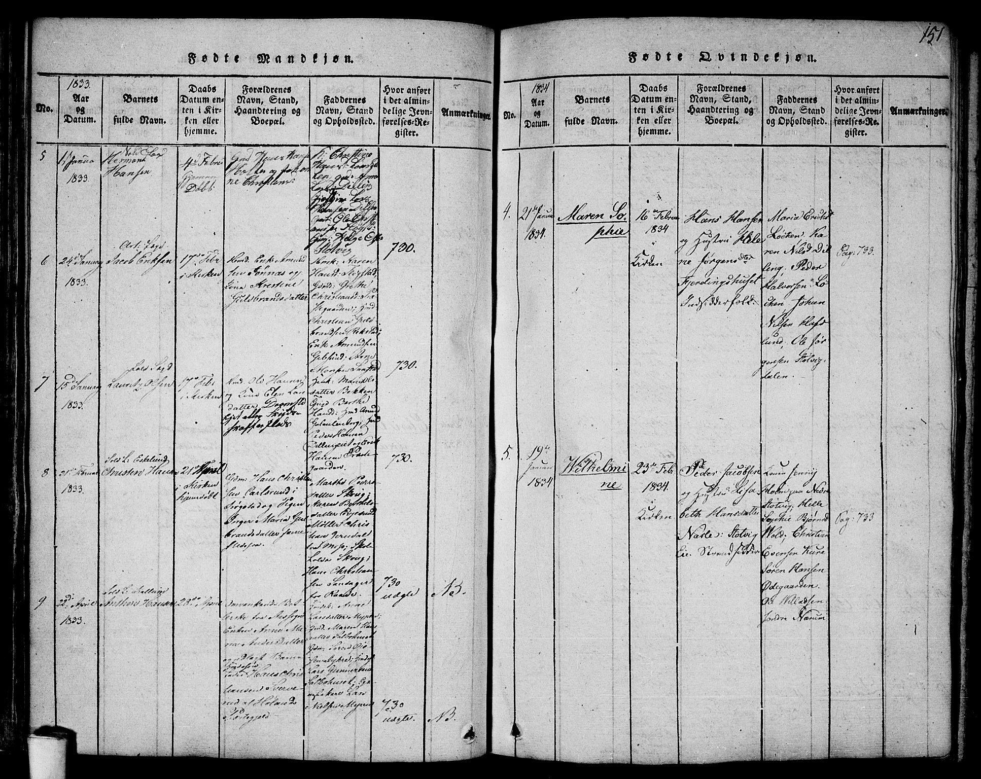 Rygge prestekontor Kirkebøker, SAO/A-10084b/F/Fa/L0003: Parish register (official) no. 3, 1814-1836, p. 150-151
