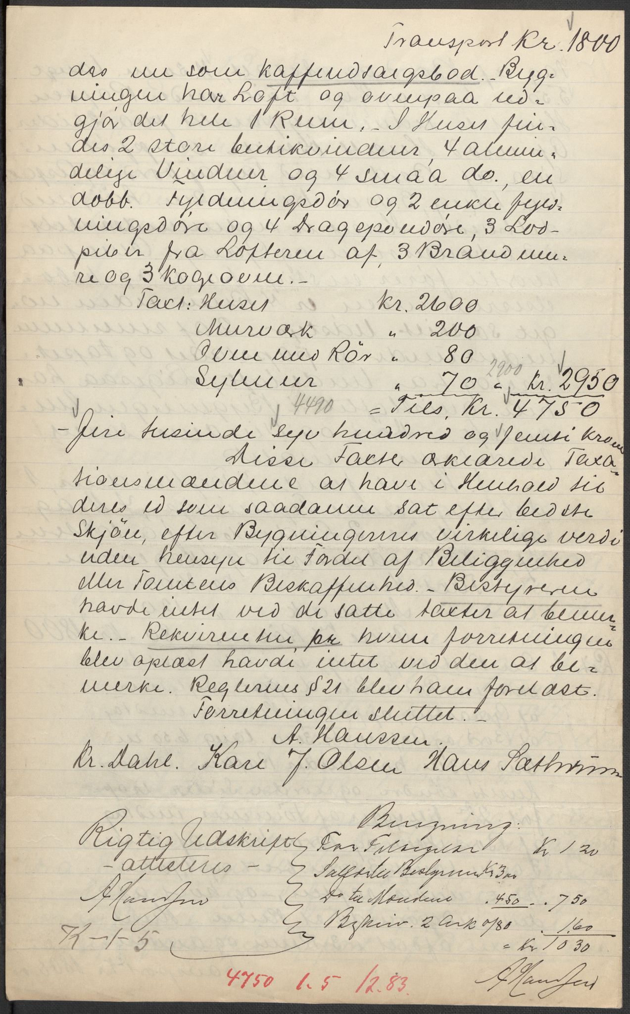 Norges Brannkasse, AV/RA-S-1549/E/Eu/L0017: Branntakster for Vardø by, 1864-1955, p. 616