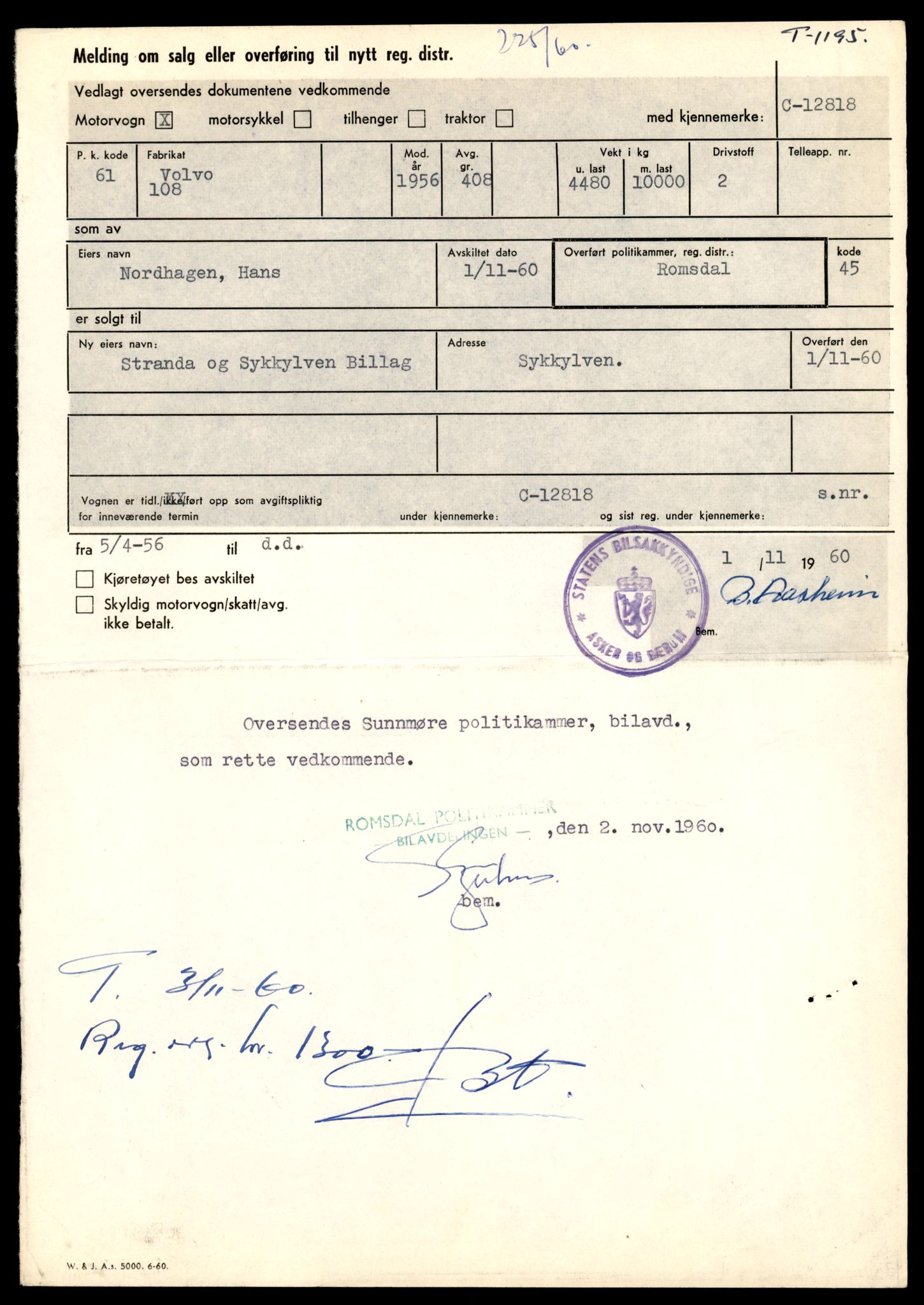 Møre og Romsdal vegkontor - Ålesund trafikkstasjon, AV/SAT-A-4099/F/Fe/L0033: Registreringskort for kjøretøy T 12151 - T 12474, 1927-1998, p. 2509