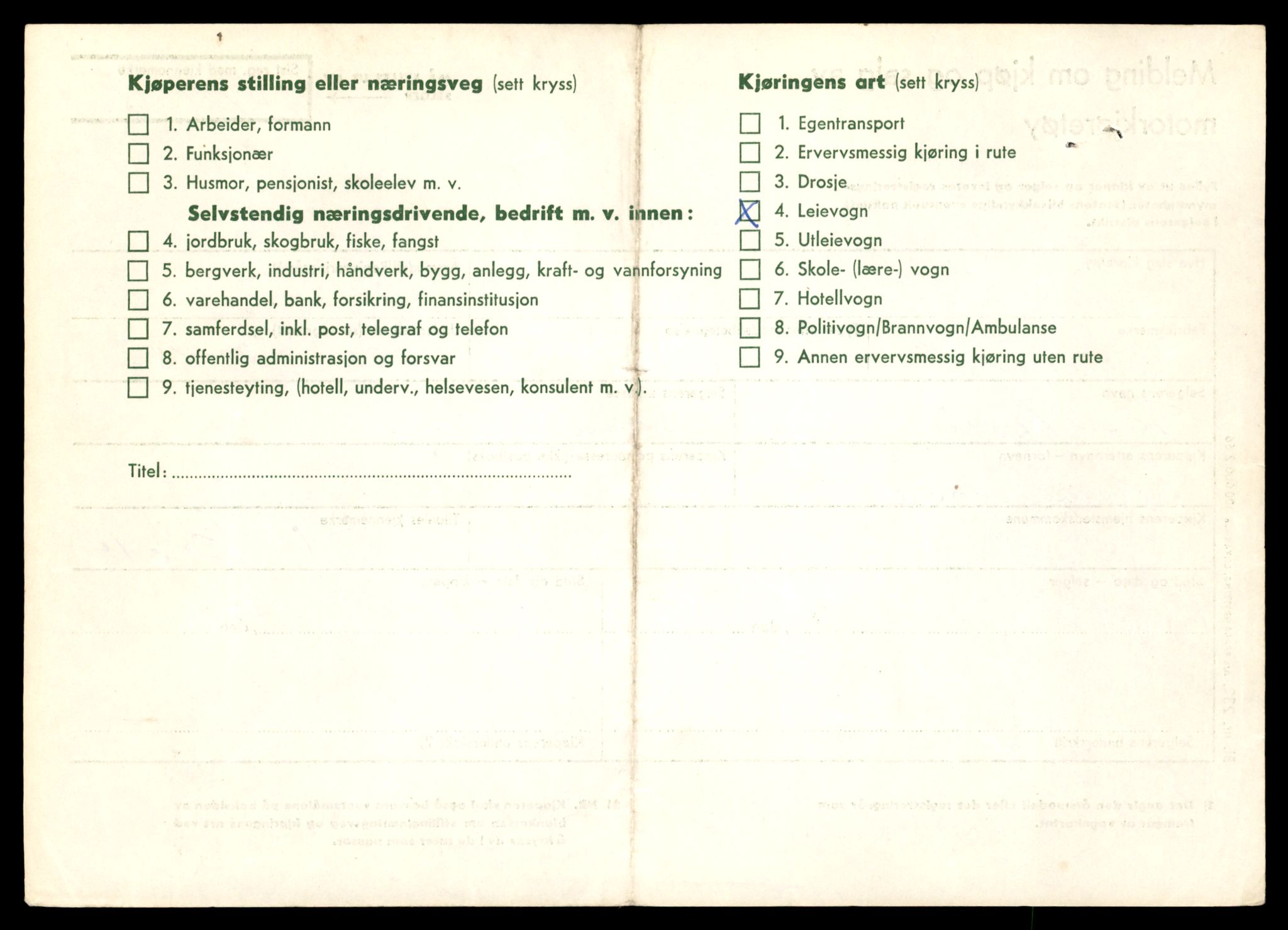 Møre og Romsdal vegkontor - Ålesund trafikkstasjon, AV/SAT-A-4099/F/Fe/L0032: Registreringskort for kjøretøy T 11997 - T 12149, 1927-1998, p. 384
