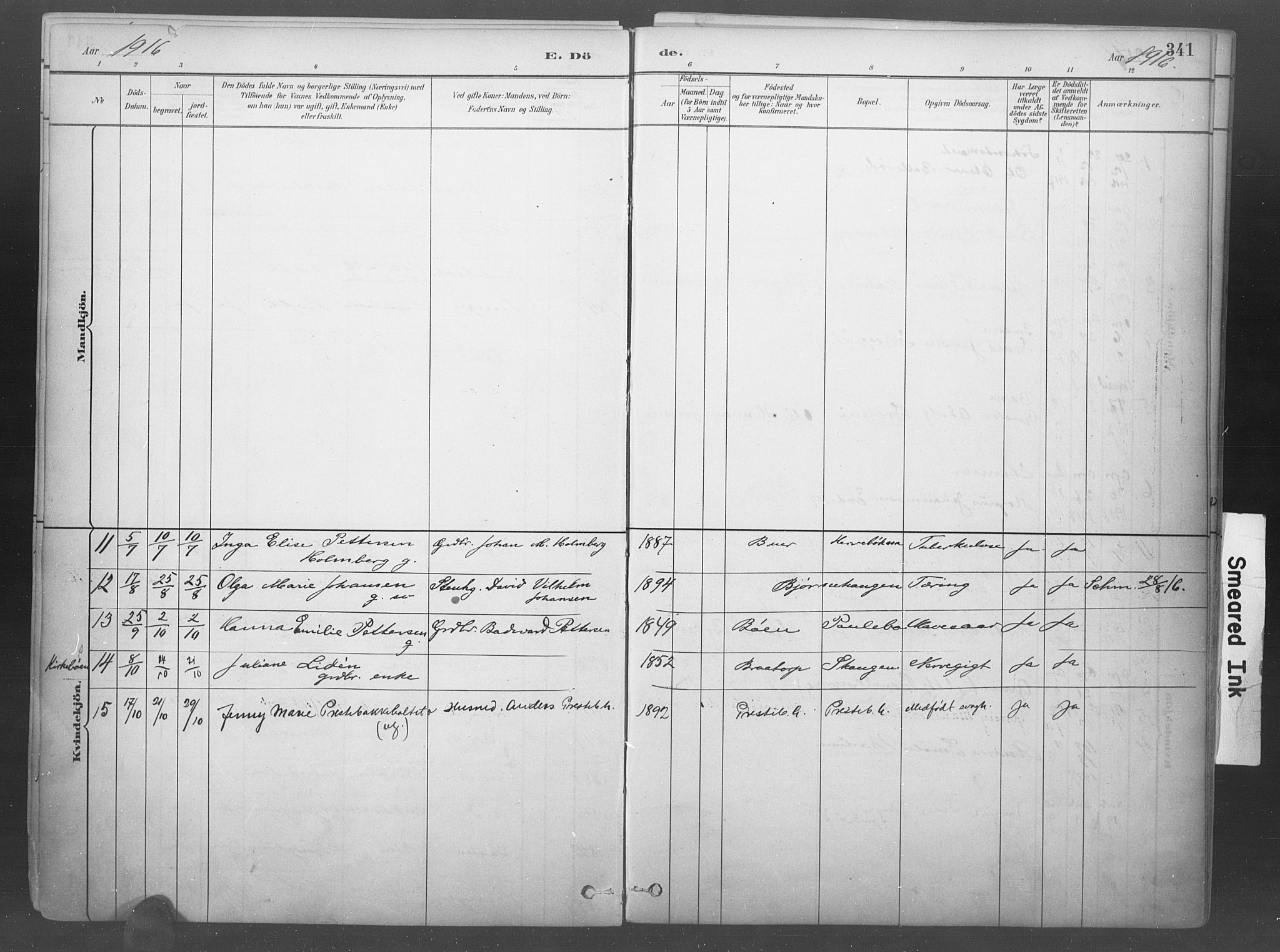 Idd prestekontor Kirkebøker, SAO/A-10911/F/Fb/L0002: Parish register (official) no. II 2, 1882-1923, p. 341
