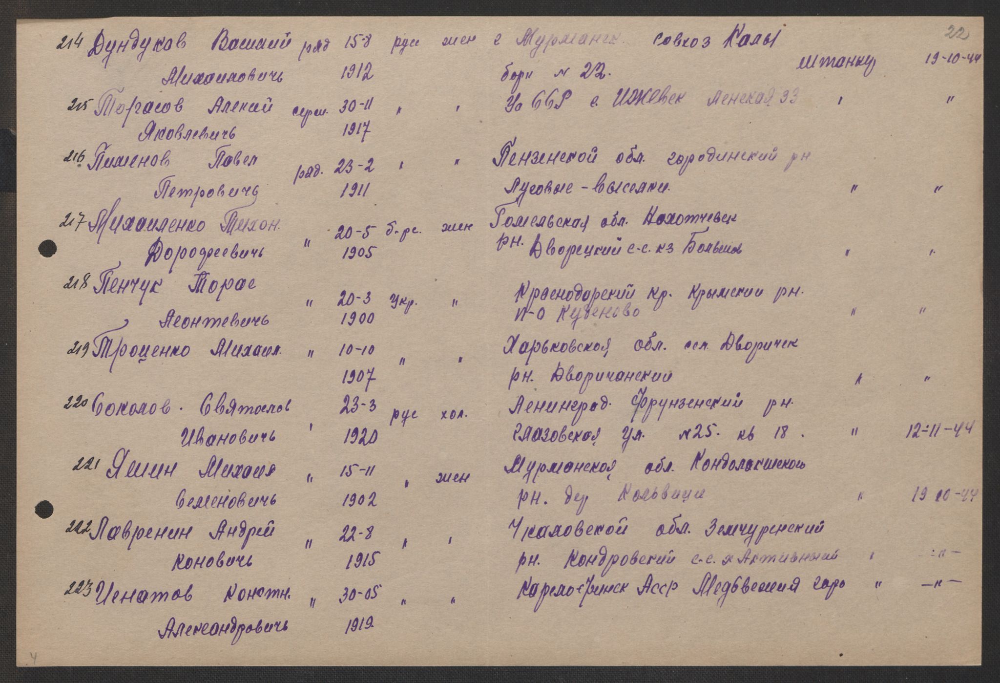 Flyktnings- og fangedirektoratet, Repatrieringskontoret, AV/RA-S-1681/D/Db/L0017: Displaced Persons (DPs) og sivile tyskere, 1945-1948, p. 243