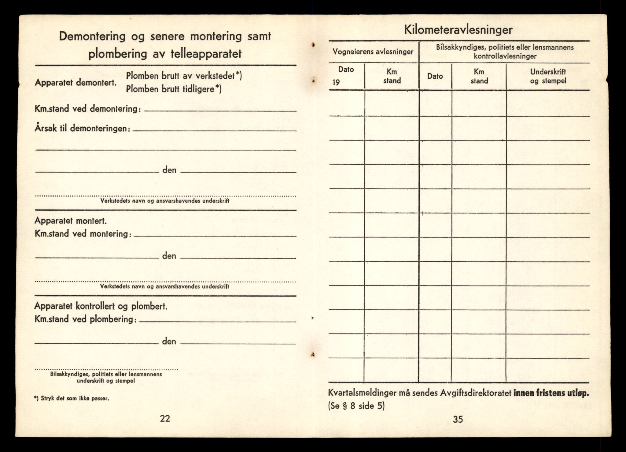 Møre og Romsdal vegkontor - Ålesund trafikkstasjon, AV/SAT-A-4099/F/Fe/L0012: Registreringskort for kjøretøy T 1290 - T 1450, 1927-1998, p. 1312