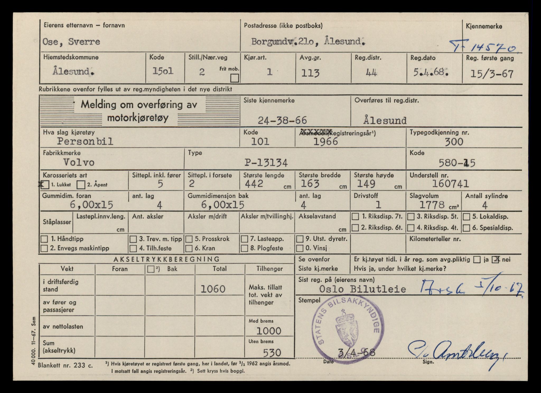 Møre og Romsdal vegkontor - Ålesund trafikkstasjon, AV/SAT-A-4099/F/Fe/L0046: Registreringskort for kjøretøy T 14445 - T 14579, 1927-1998