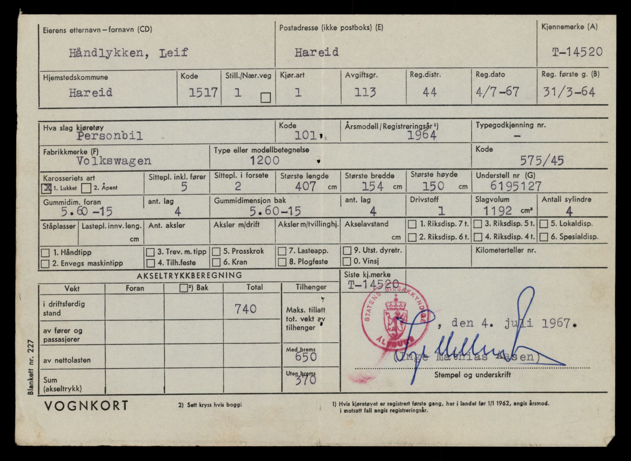 Møre og Romsdal vegkontor - Ålesund trafikkstasjon, AV/SAT-A-4099/F/Fe/L0046: Registreringskort for kjøretøy T 14445 - T 14579, 1927-1998
