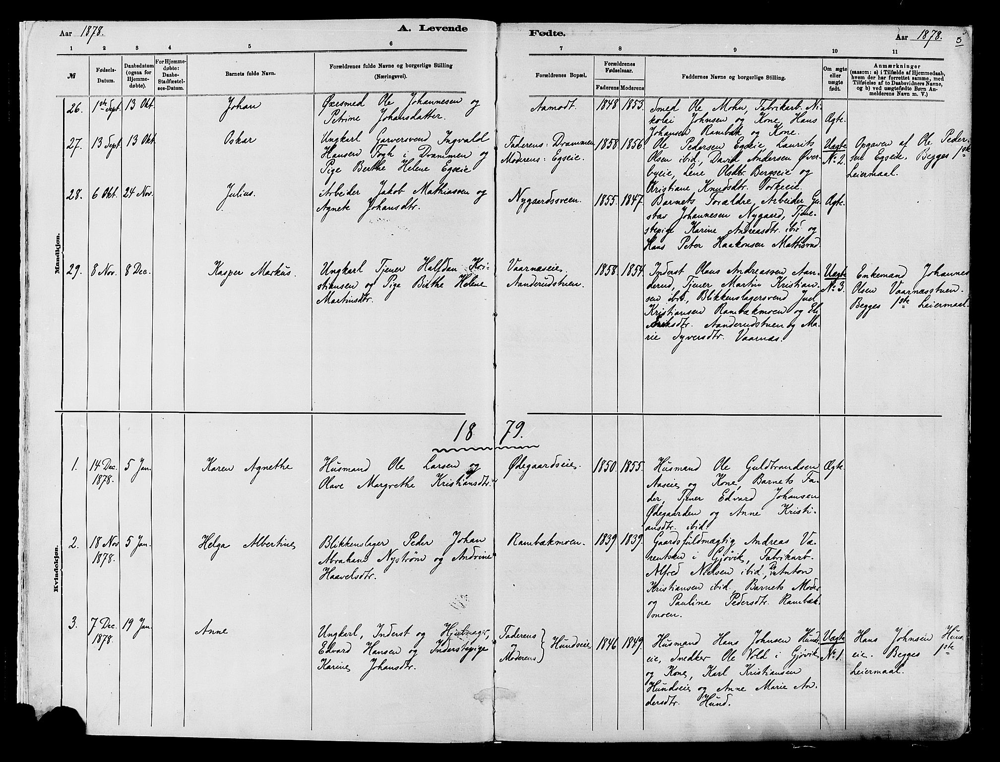 Vardal prestekontor, SAH/PREST-100/H/Ha/Haa/L0009: Parish register (official) no. 9, 1878-1892, p. 5