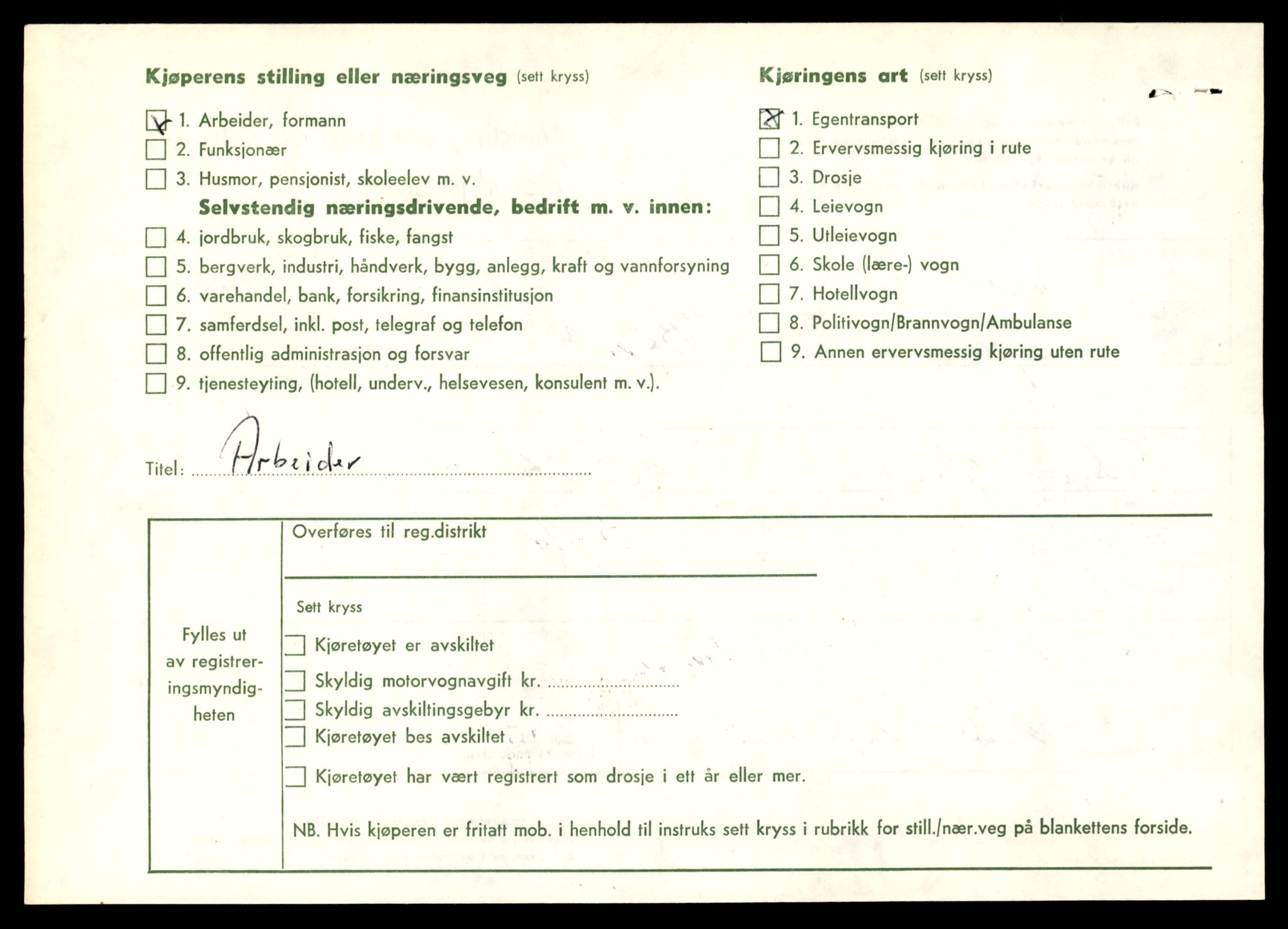 Møre og Romsdal vegkontor - Ålesund trafikkstasjon, AV/SAT-A-4099/F/Fe/L0041: Registreringskort for kjøretøy T 13710 - T 13905, 1927-1998, p. 404