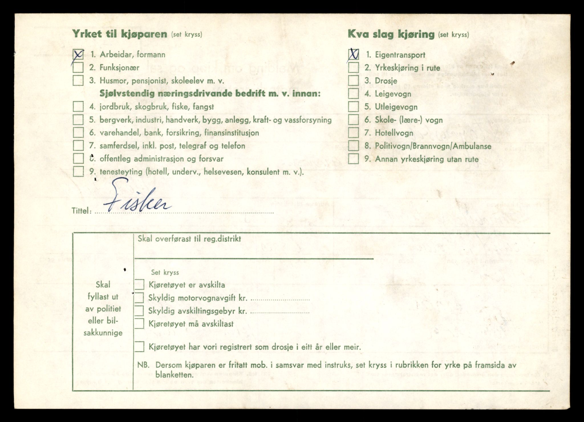 Møre og Romsdal vegkontor - Ålesund trafikkstasjon, AV/SAT-A-4099/F/Fe/L0048: Registreringskort for kjøretøy T 14721 - T 14863, 1927-1998, p. 2050