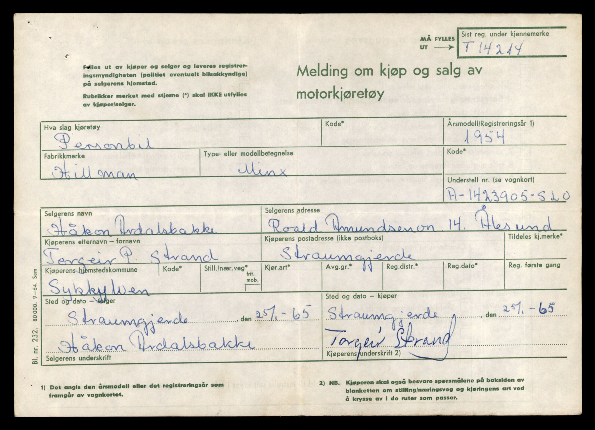 Møre og Romsdal vegkontor - Ålesund trafikkstasjon, AV/SAT-A-4099/F/Fe/L0044: Registreringskort for kjøretøy T 14205 - T 14319, 1927-1998, p. 353