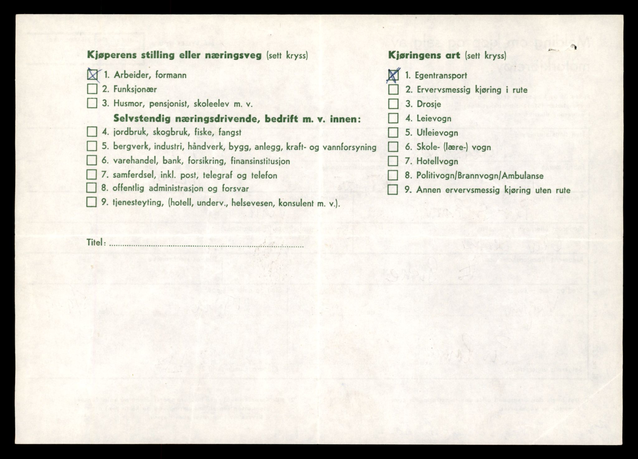 Møre og Romsdal vegkontor - Ålesund trafikkstasjon, AV/SAT-A-4099/F/Fe/L0039: Registreringskort for kjøretøy T 13361 - T 13530, 1927-1998, p. 2378