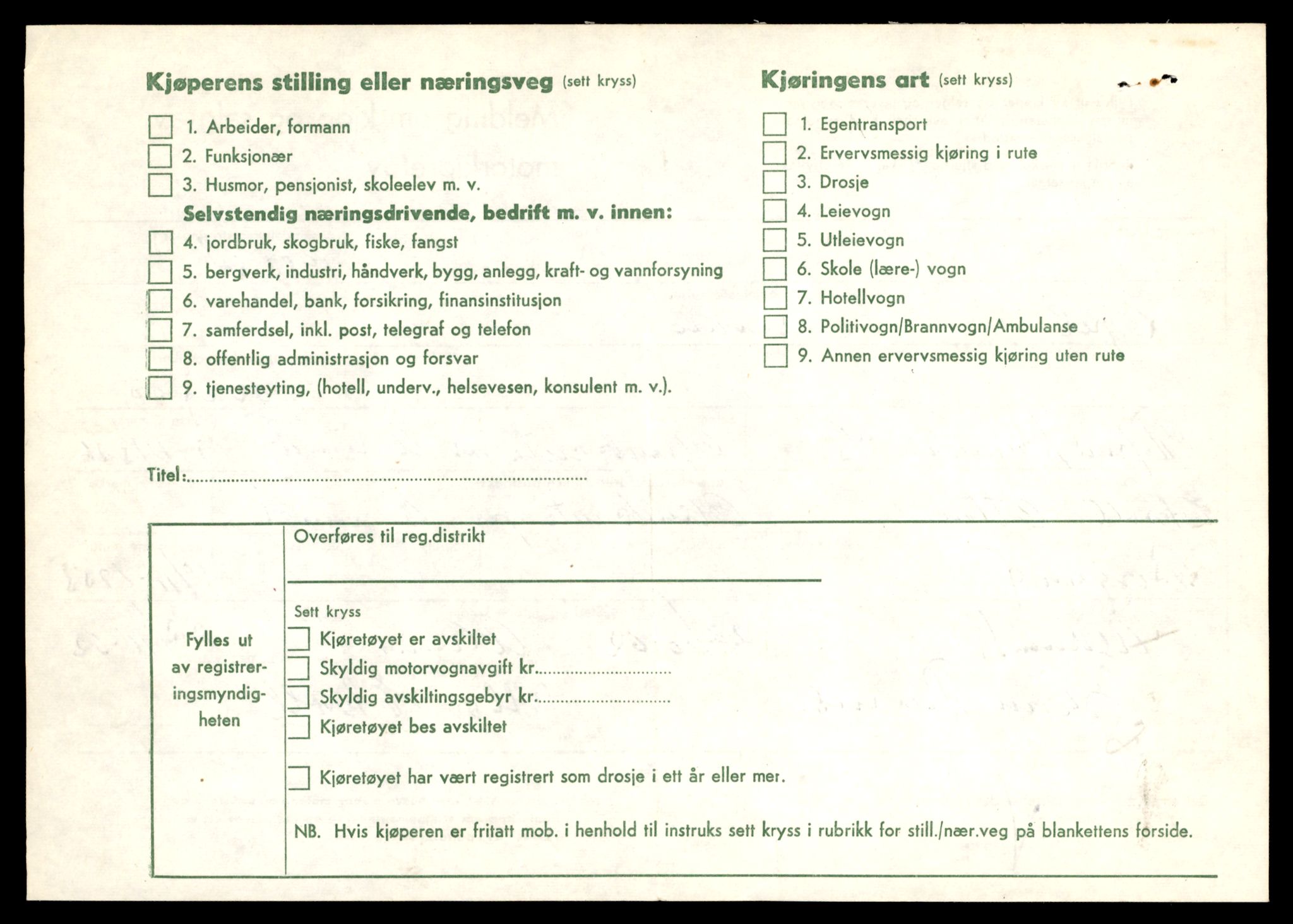 Møre og Romsdal vegkontor - Ålesund trafikkstasjon, AV/SAT-A-4099/F/Fe/L0045: Registreringskort for kjøretøy T 14320 - T 14444, 1927-1998, p. 194