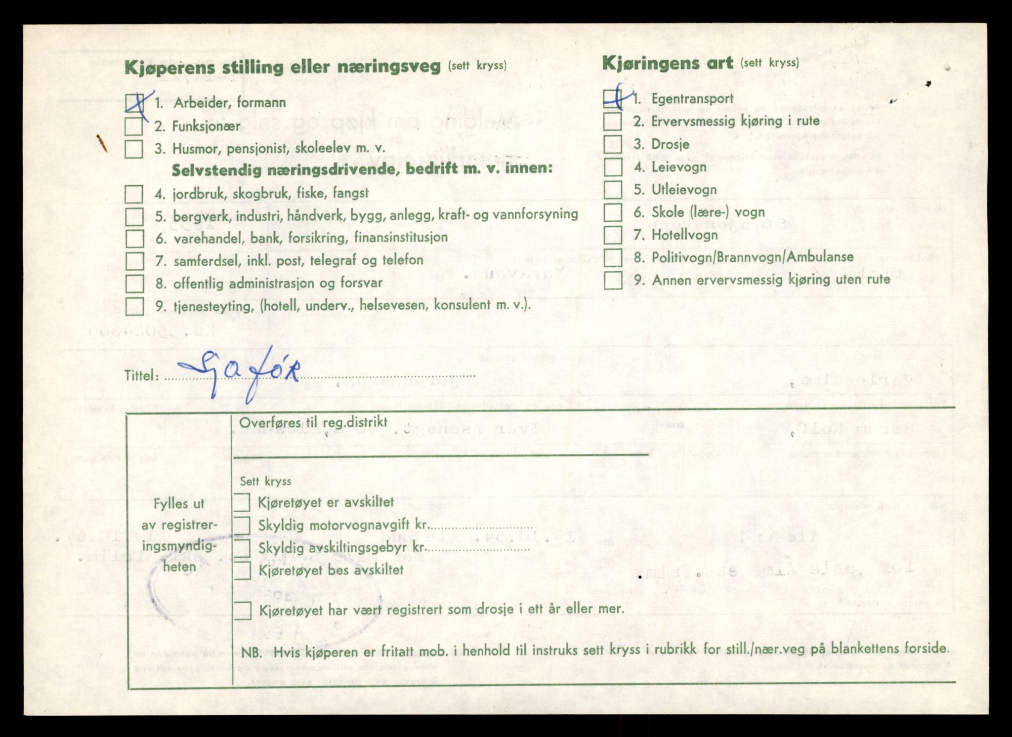 Møre og Romsdal vegkontor - Ålesund trafikkstasjon, SAT/A-4099/F/Fe/L0048: Registreringskort for kjøretøy T 14721 - T 14863, 1927-1998, p. 24