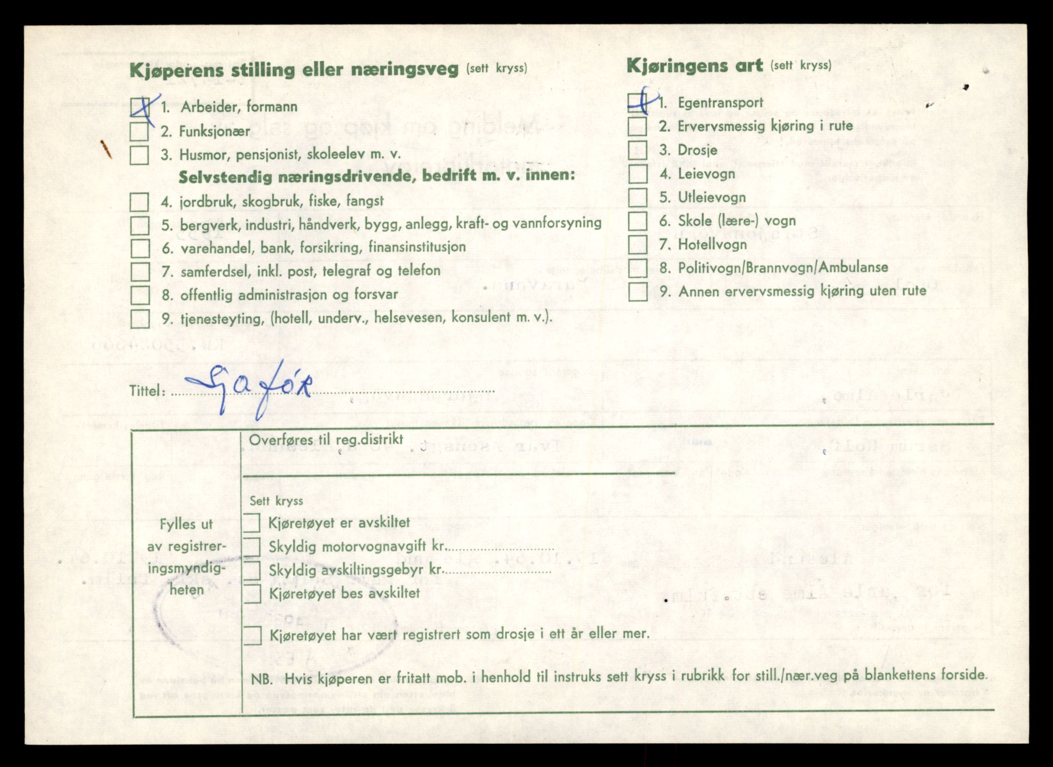 Møre og Romsdal vegkontor - Ålesund trafikkstasjon, AV/SAT-A-4099/F/Fe/L0048: Registreringskort for kjøretøy T 14721 - T 14863, 1927-1998, p. 24