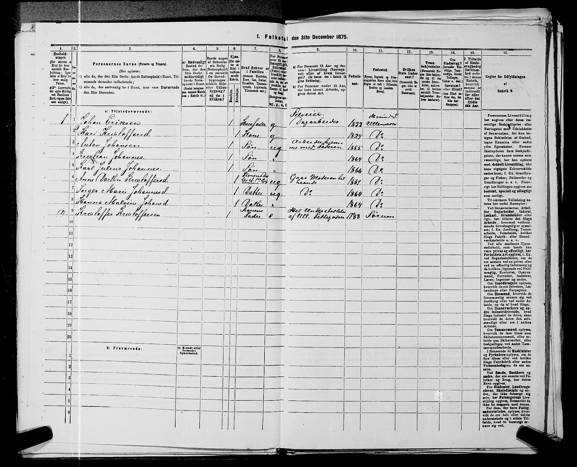 RA, 1875 census for 0235P Ullensaker, 1875, p. 1759