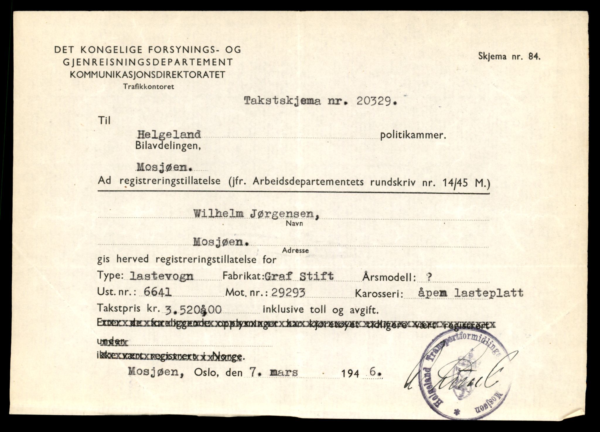 Møre og Romsdal vegkontor - Ålesund trafikkstasjon, AV/SAT-A-4099/F/Fe/L0033: Registreringskort for kjøretøy T 12151 - T 12474, 1927-1998, p. 3123