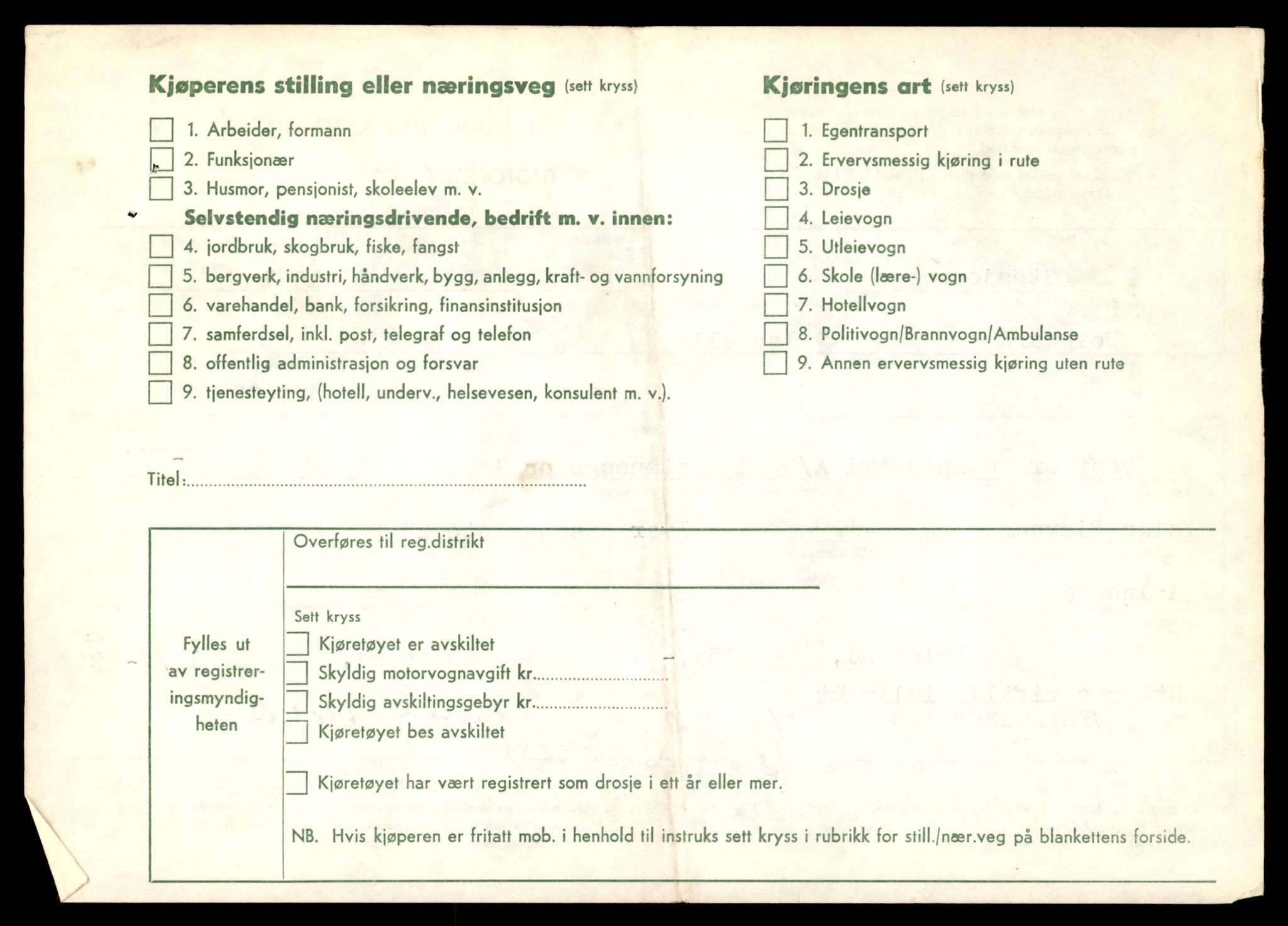 Møre og Romsdal vegkontor - Ålesund trafikkstasjon, AV/SAT-A-4099/F/Fe/L0006: Registreringskort for kjøretøy T 547 - T 650, 1927-1998, p. 1024