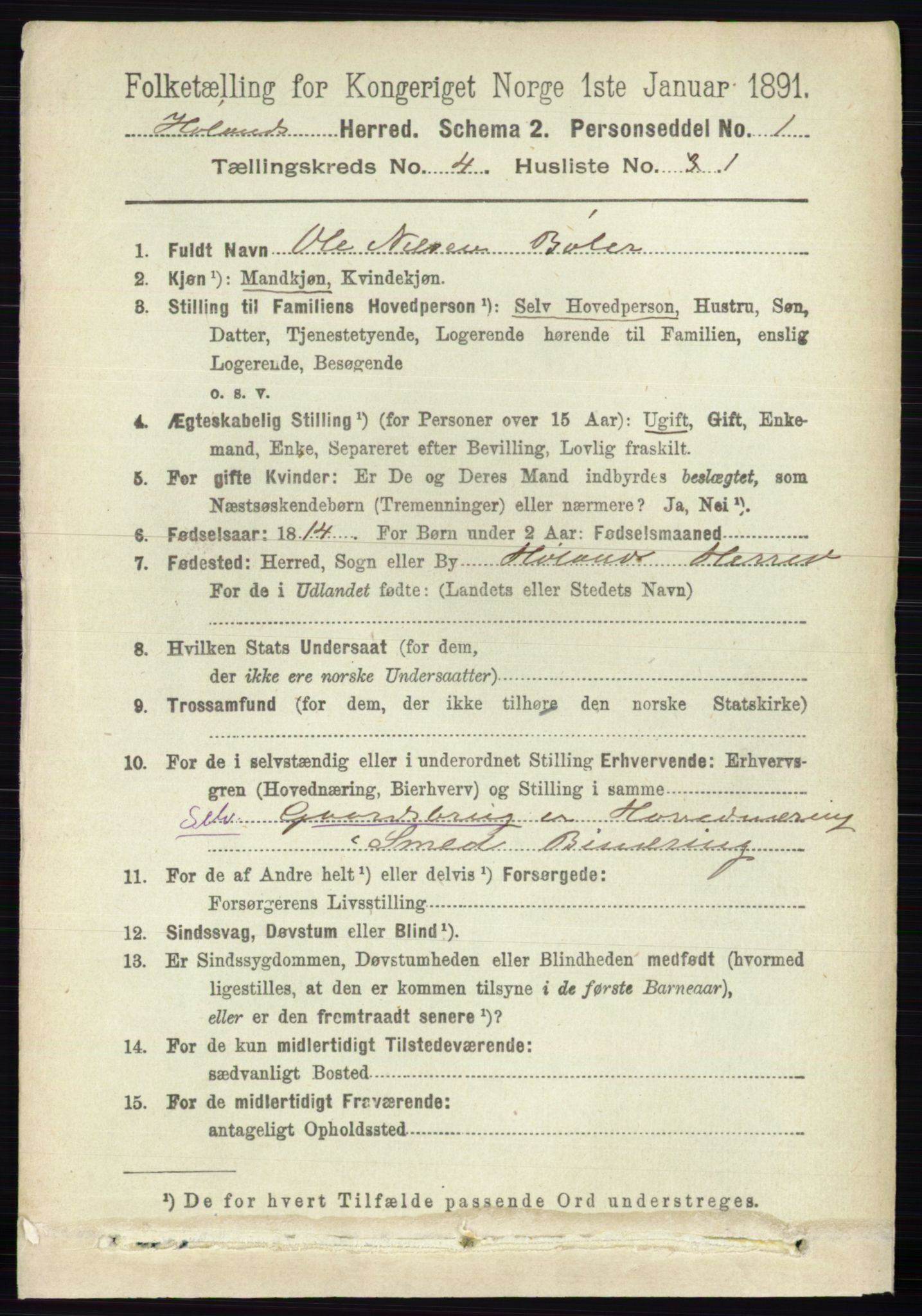 RA, 1891 census for 0221 Høland, 1891, p. 2559