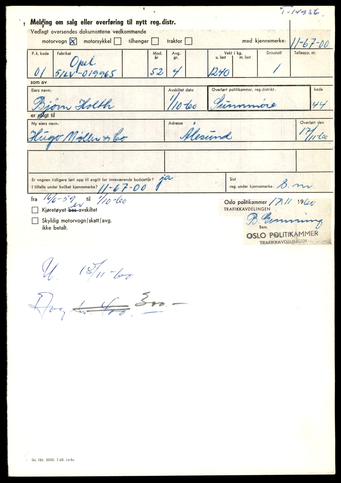 Møre og Romsdal vegkontor - Ålesund trafikkstasjon, AV/SAT-A-4099/F/Fe/L0049: Registreringskort for kjøretøy T 14864 - T 18613, 1927-1998, p. 2123