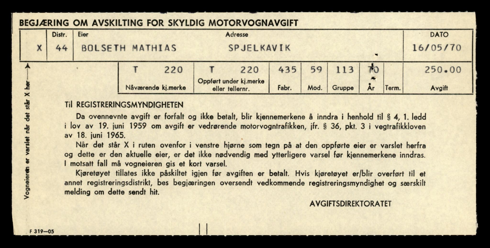 Møre og Romsdal vegkontor - Ålesund trafikkstasjon, AV/SAT-A-4099/F/Fe/L0002: Registreringskort for kjøretøy T 128 - T 231, 1927-1998, p. 2704