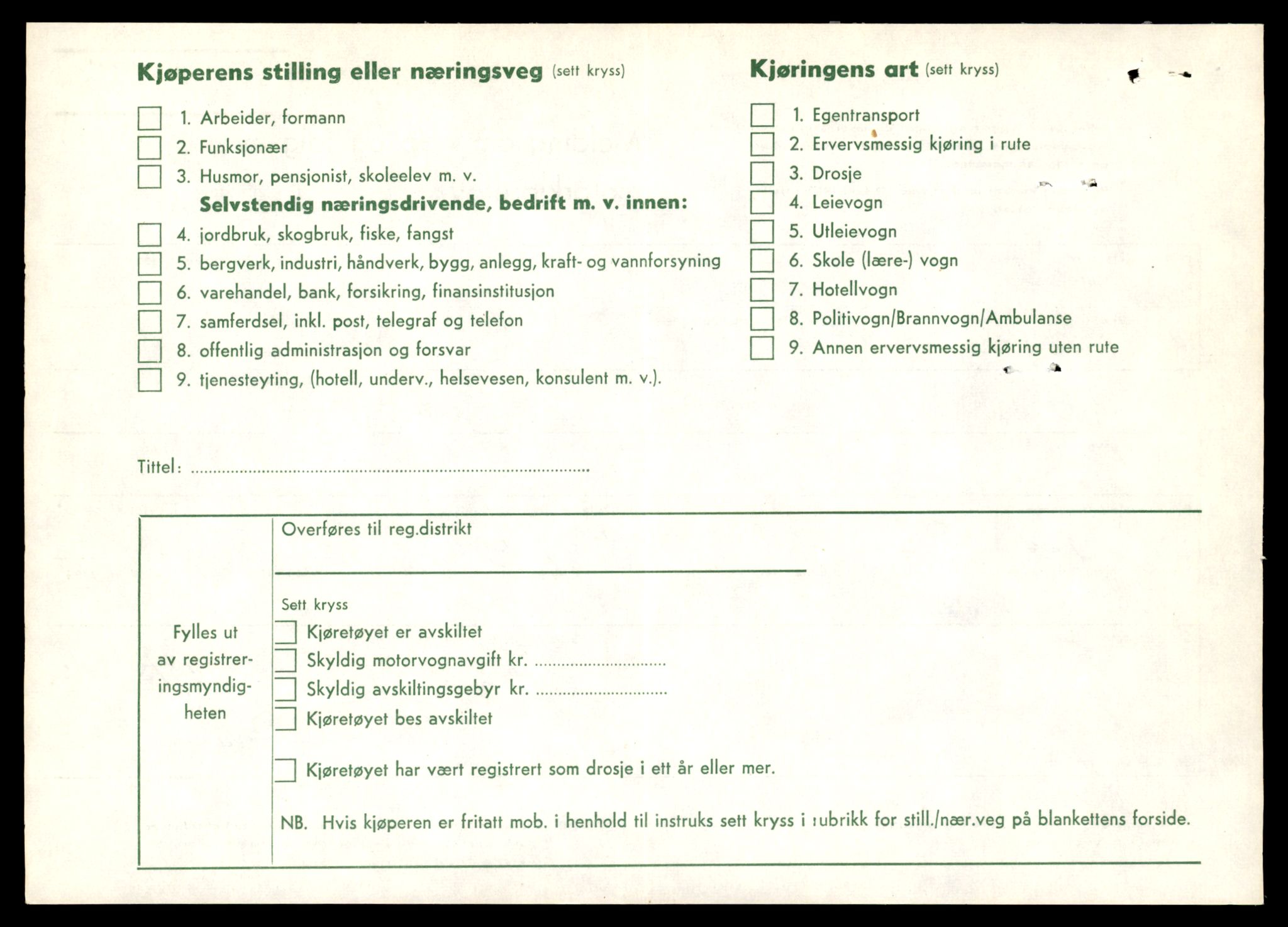 Møre og Romsdal vegkontor - Ålesund trafikkstasjon, AV/SAT-A-4099/F/Fe/L0038: Registreringskort for kjøretøy T 13180 - T 13360, 1927-1998, p. 630