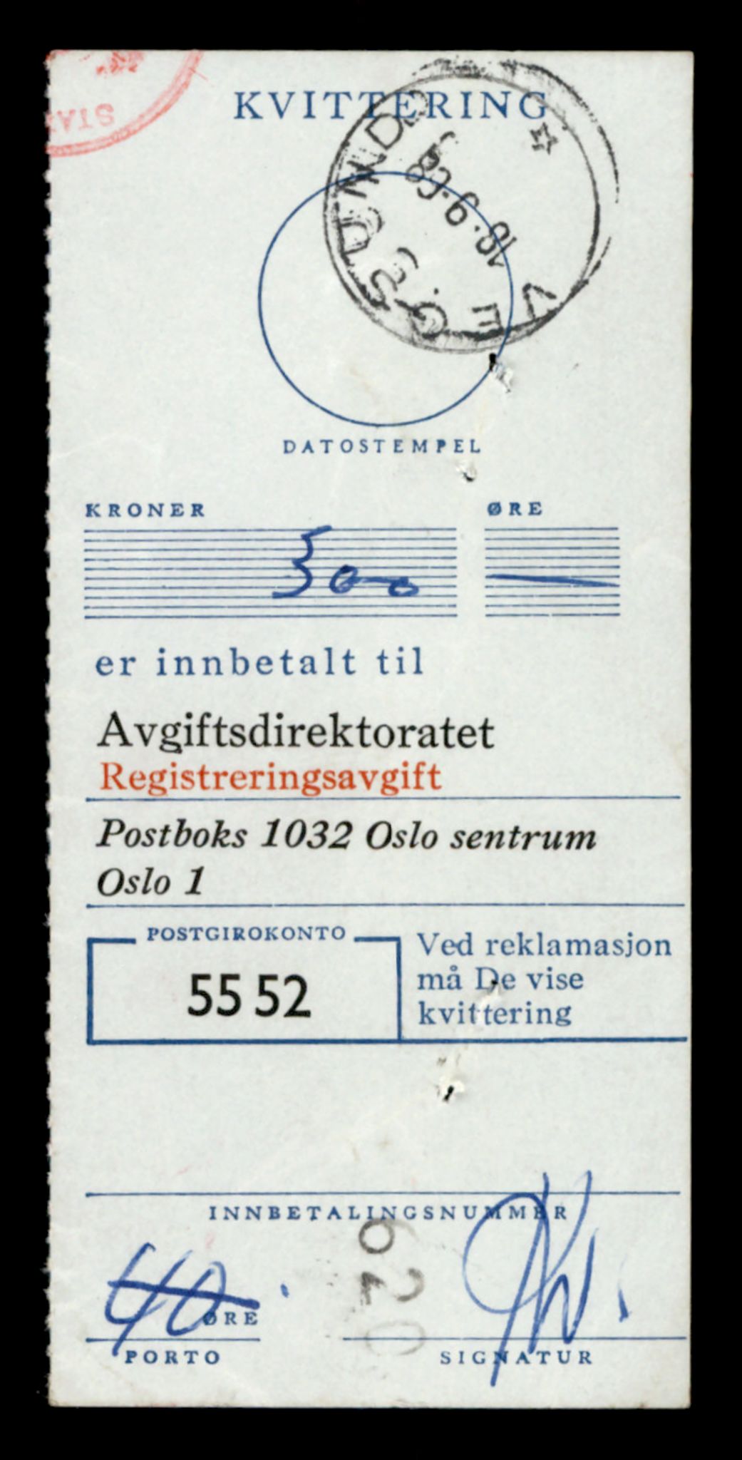 Møre og Romsdal vegkontor - Ålesund trafikkstasjon, SAT/A-4099/F/Fe/L0036: Registreringskort for kjøretøy T 12831 - T 13030, 1927-1998, p. 35