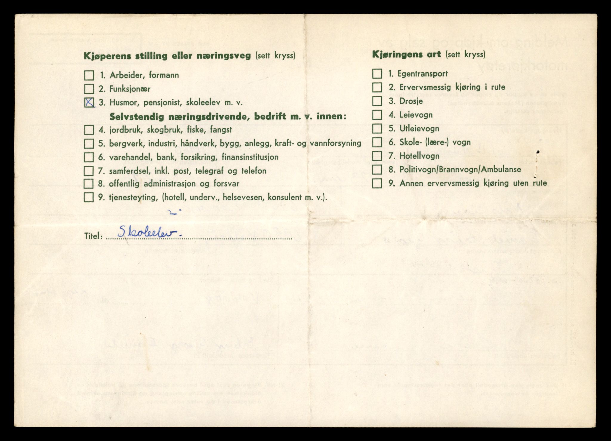 Møre og Romsdal vegkontor - Ålesund trafikkstasjon, SAT/A-4099/F/Fe/L0042: Registreringskort for kjøretøy T 13906 - T 14079, 1927-1998, p. 187