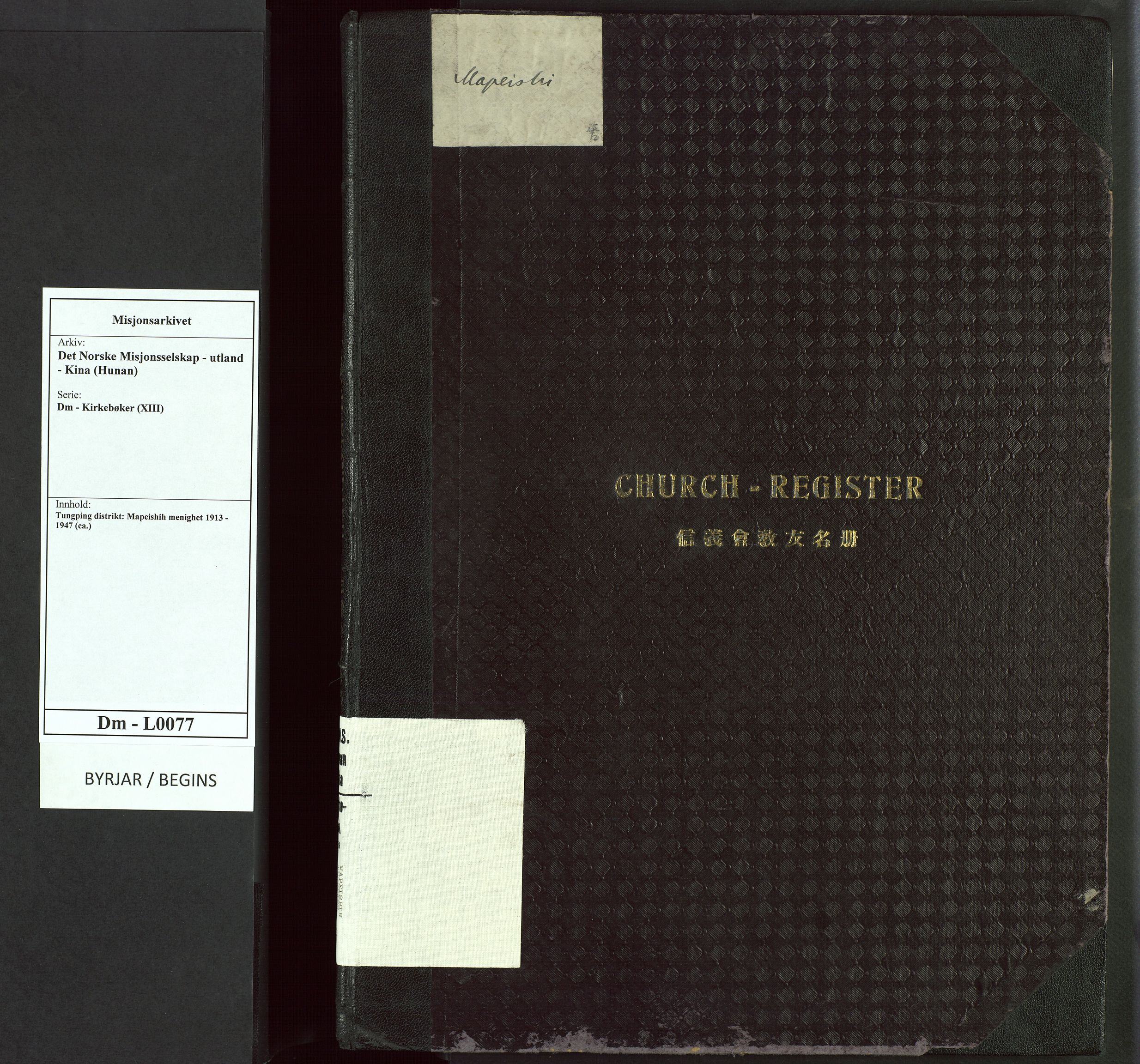 Det Norske Misjonsselskap - utland - Kina (Hunan), VID/MA-A-1065/Dm/L0077: Parish register (official) no. 115, 1913-1947