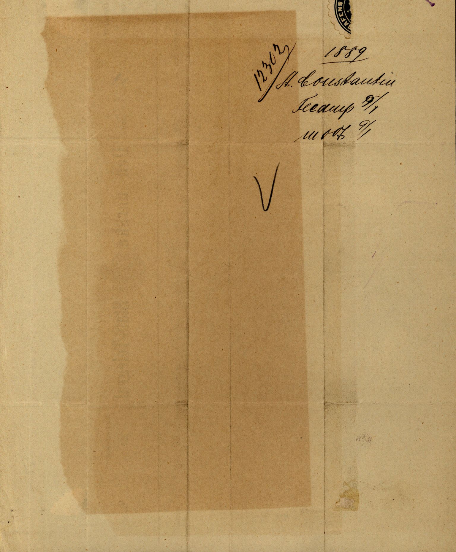 Pa 63 - Østlandske skibsassuranceforening, VEMU/A-1079/G/Ga/L0020/0001: Havaridokumenter / Tellus, Telanak, Wilhelmine, 1887, p. 52