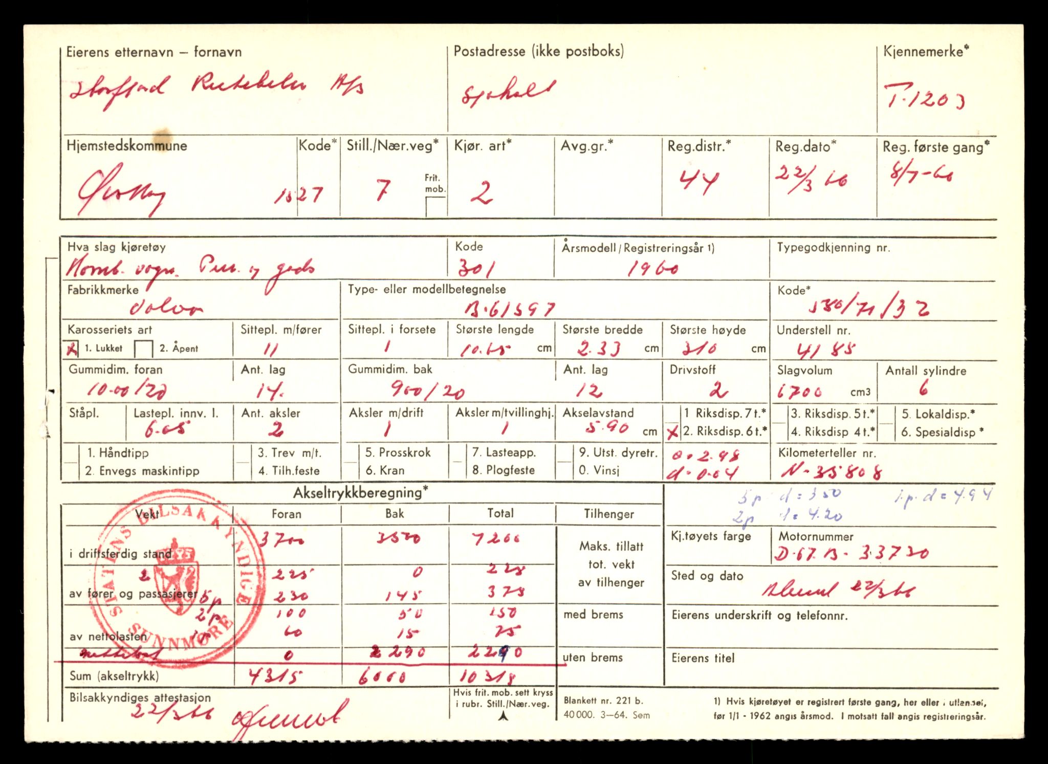 Møre og Romsdal vegkontor - Ålesund trafikkstasjon, AV/SAT-A-4099/F/Fe/L0011: Registreringskort for kjøretøy T 1170 - T 1289, 1927-1998, p. 1031